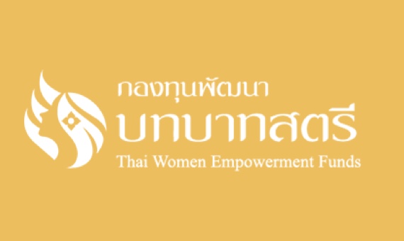 โครงการขับเคลื่อนการพัฒนาตามปรัชญาเศรษฐกิจพอเพียงในภาคการเกษตรและชนบท