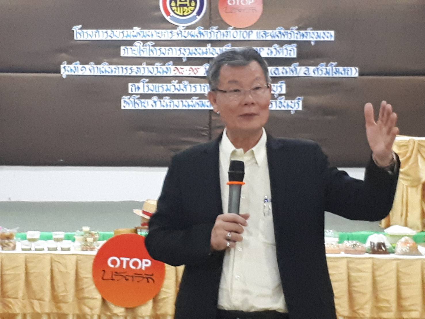 @ จังหวัดปราจีนบุรี KICKOFF การดำเนินงานโครงครงการชุมชนท่องเที่ยว OTOP นวัตวิถี