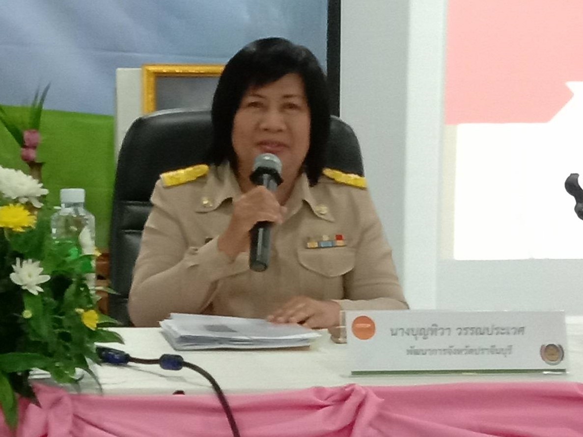 @ จังหวัดปราจีนบุรี KICKOFF การดำเนินงานโครงครงการชุมชนท่องเที่ยว OTOP นวัตวิถี