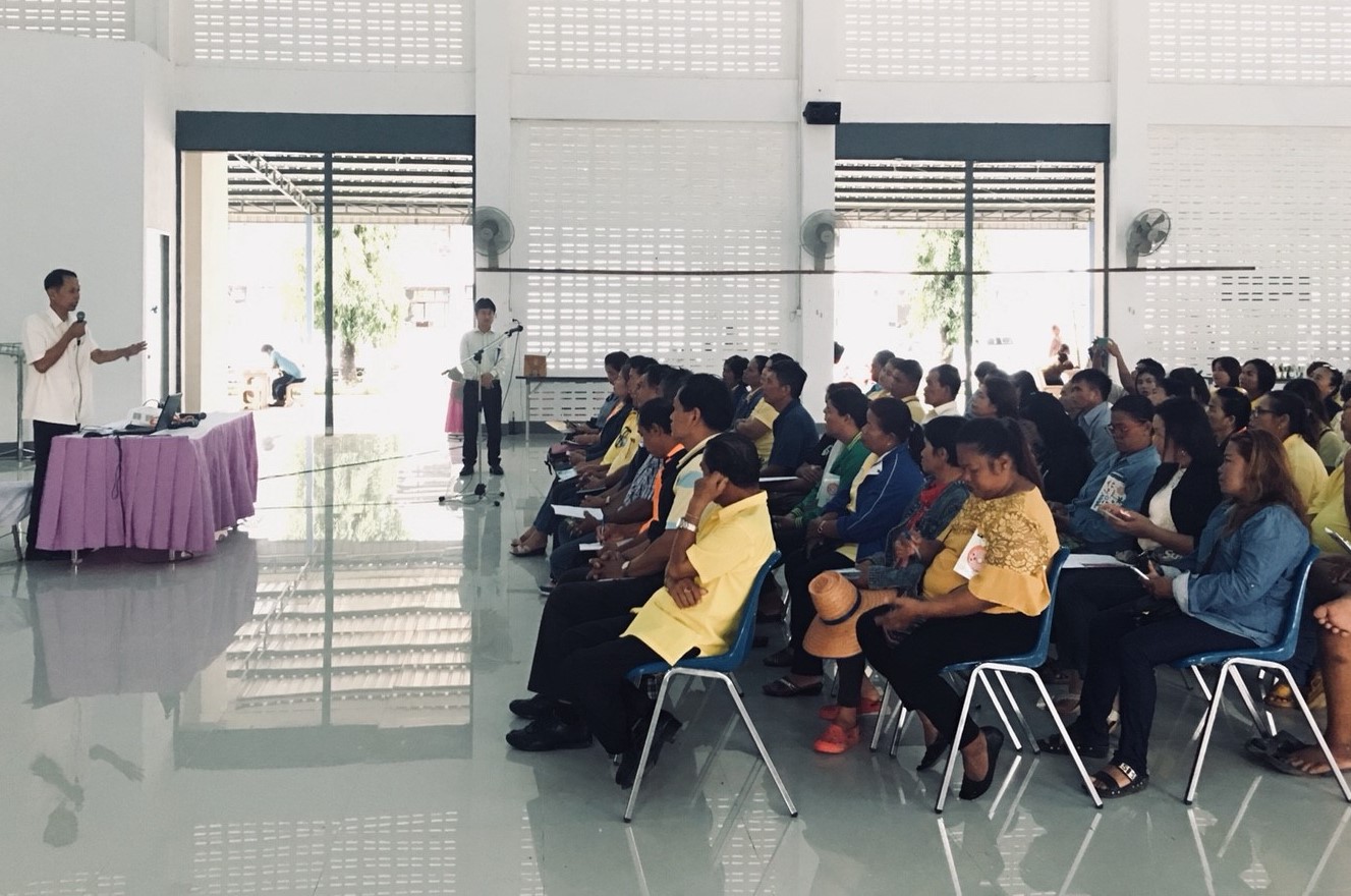 อำเภอนาดี จังหวัดปราจีนบุรี ดำเนินงานโครงการประชุมเตรียมความพร้อมคณะทำงานขับเคลื่อนชุม ชนท่องเที่ยว OTOP นวัตวิถี ปี 2561