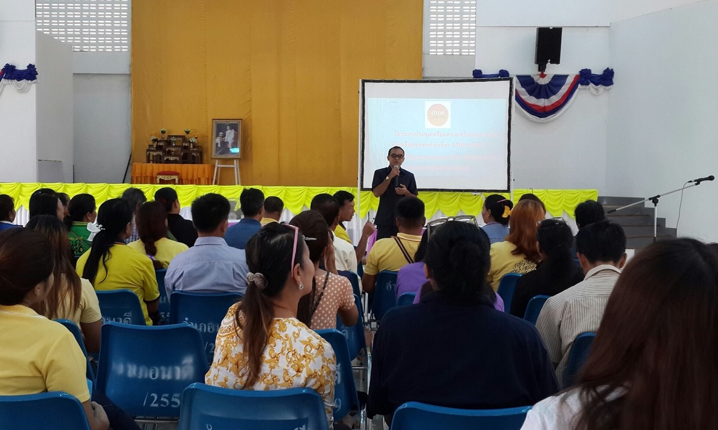 อำเภอนาดี จังหวัดปราจีนบุรี ดำเนินงานโครงการประชุมเตรียมความพร้อมคณะทำงานขับเคลื่อนชุม ชนท่องเที่ยว OTOP นวัตวิถี ปี 2561