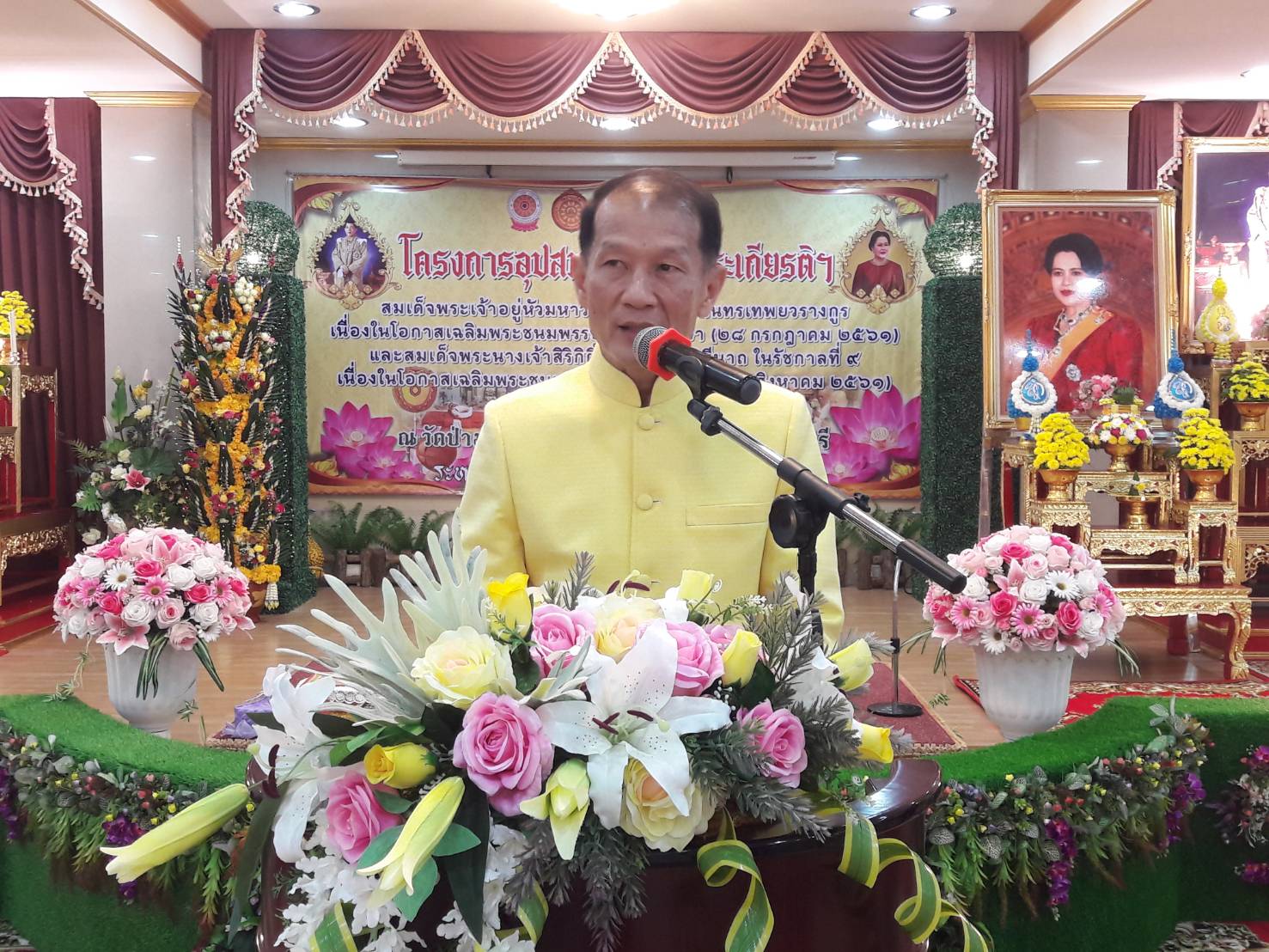 โครงการอุปสมบทหมู่เฉลิมพระเกียรติสมเด็จพระเจ้อยู่หัวมหาวชิราลงกรณ บดินทรเทพยวรางกูร เนื่องในโอกาสเฉลิมพระชนมพรรษา 66พรรษา และสมเด็จพระนางเจ้าสิริกิติ์ พระบรมราชินีนาถใน ร.9 เนื่องในโอกาสเฉลิมพระชนมพรรษา 86พรรษา ปราจีนบุรี