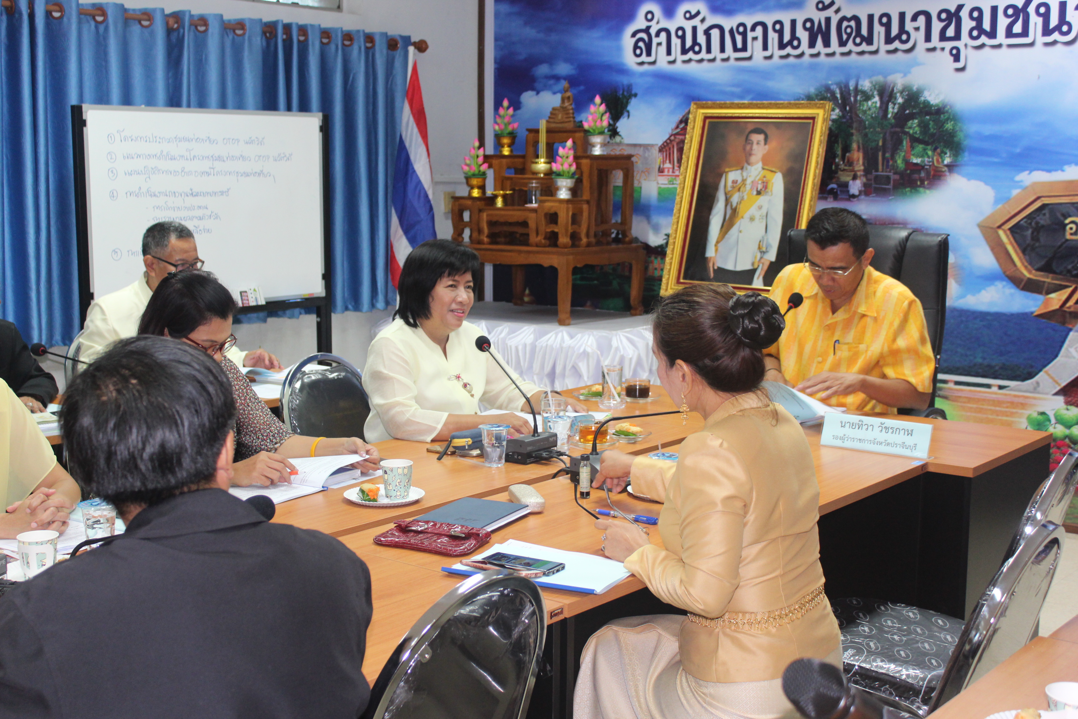 พช.ปราจีนบุรีประชุมโครงการสนับสนุนคณะอนุกรรมการหนึ่งตำบล หนึ่งผลิตภัณฑ์ ระดับจังหวัดปราจีนบุรี และผู้ที่เกี่ยวข้อง เพื่อสร้างความรู้ความเข้าใจแนวทางการขับเคลื่อนโครงการชุมชนท่องเที่ยว OTOP นวัตวิถี ปี 2561