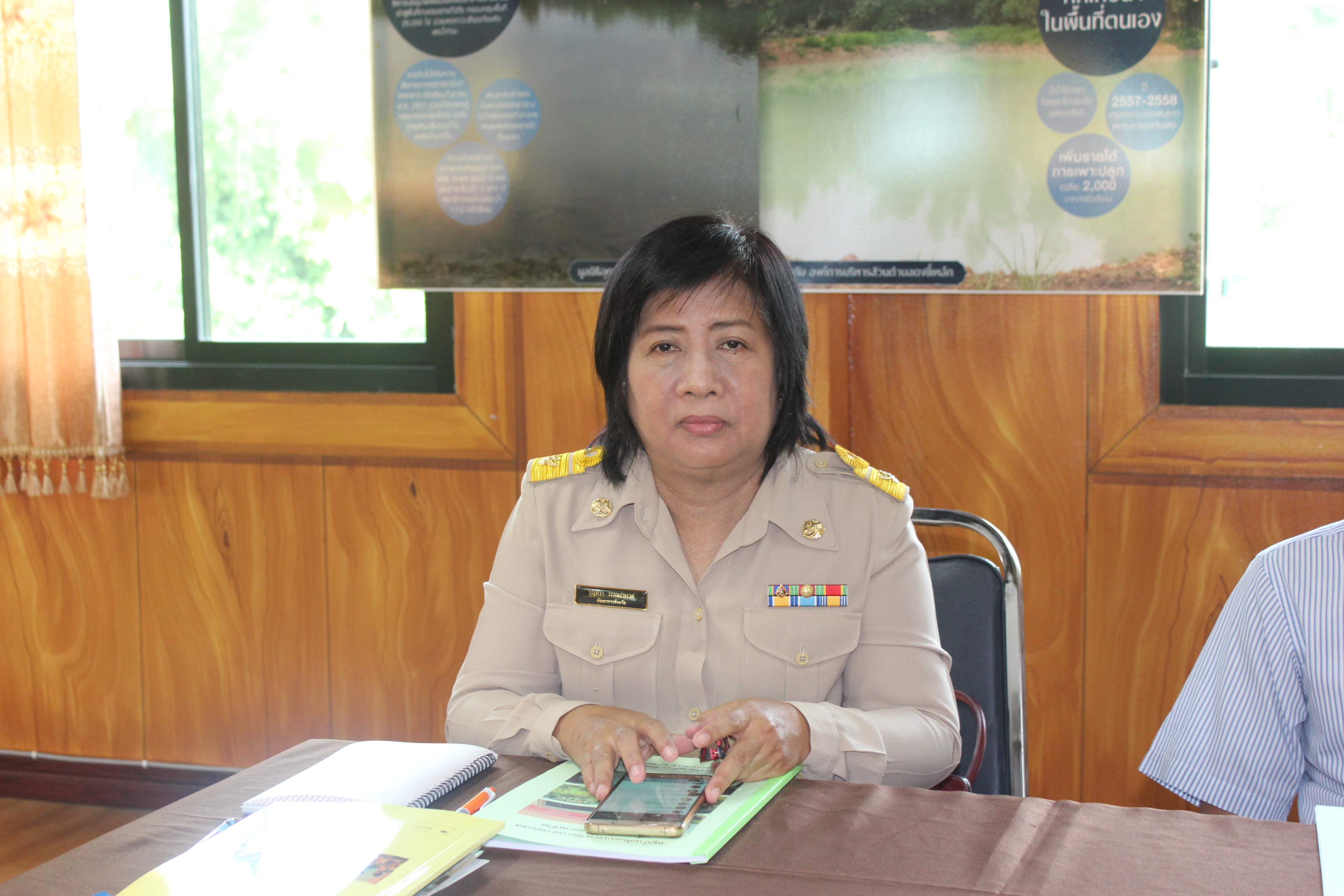 การคัดสรรหมู่บ้านสารสนเทศต้นแบบ และตำบลสารสนเทศต้นแบบเพื่อการพัฒนาคุณภาพชีวิต ระดับเขตฯ