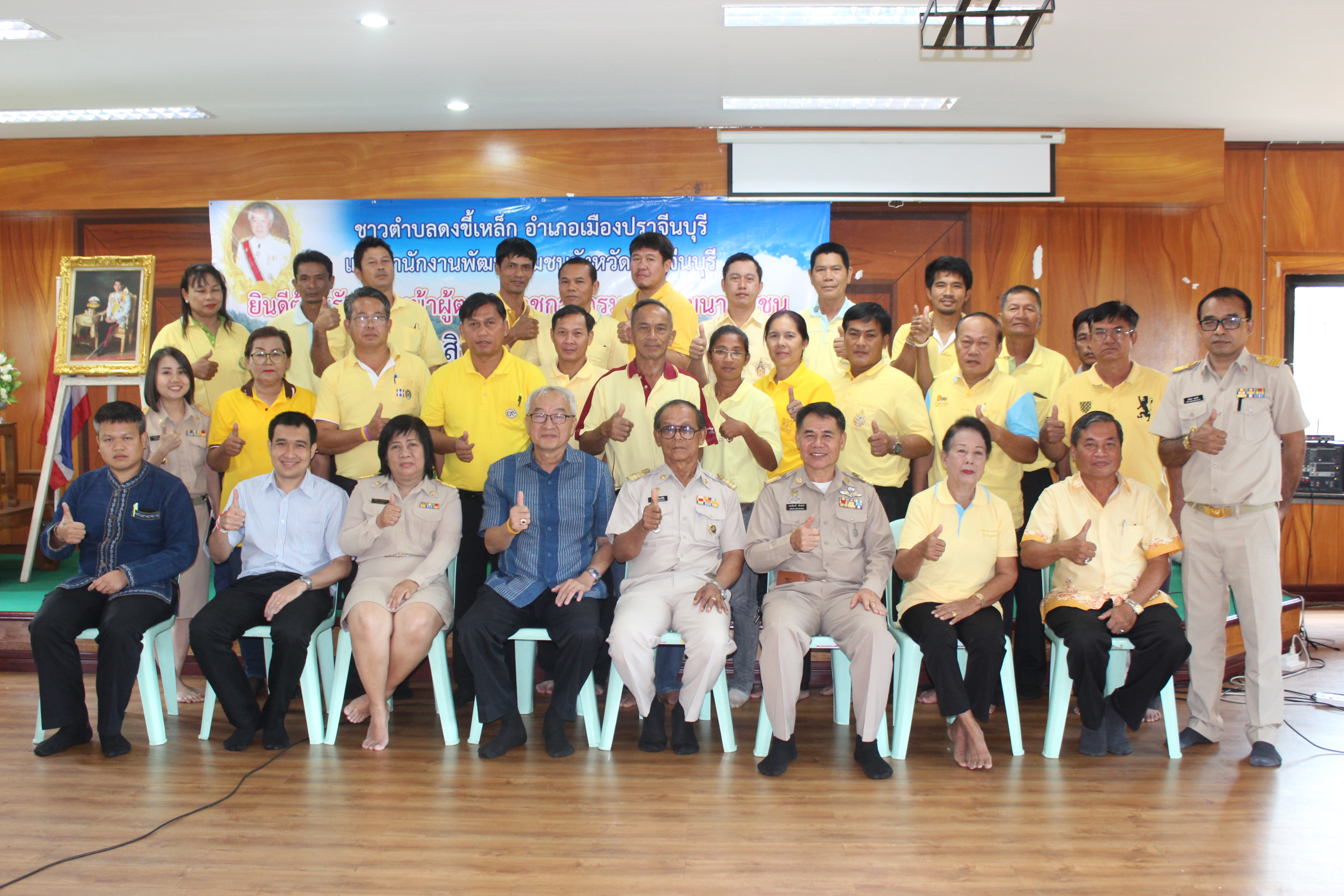 การคัดสรรหมู่บ้านสารสนเทศต้นแบบ และตำบลสารสนเทศต้นแบบเพื่อการพัฒนาคุณภาพชีวิต ระดับเขตฯ