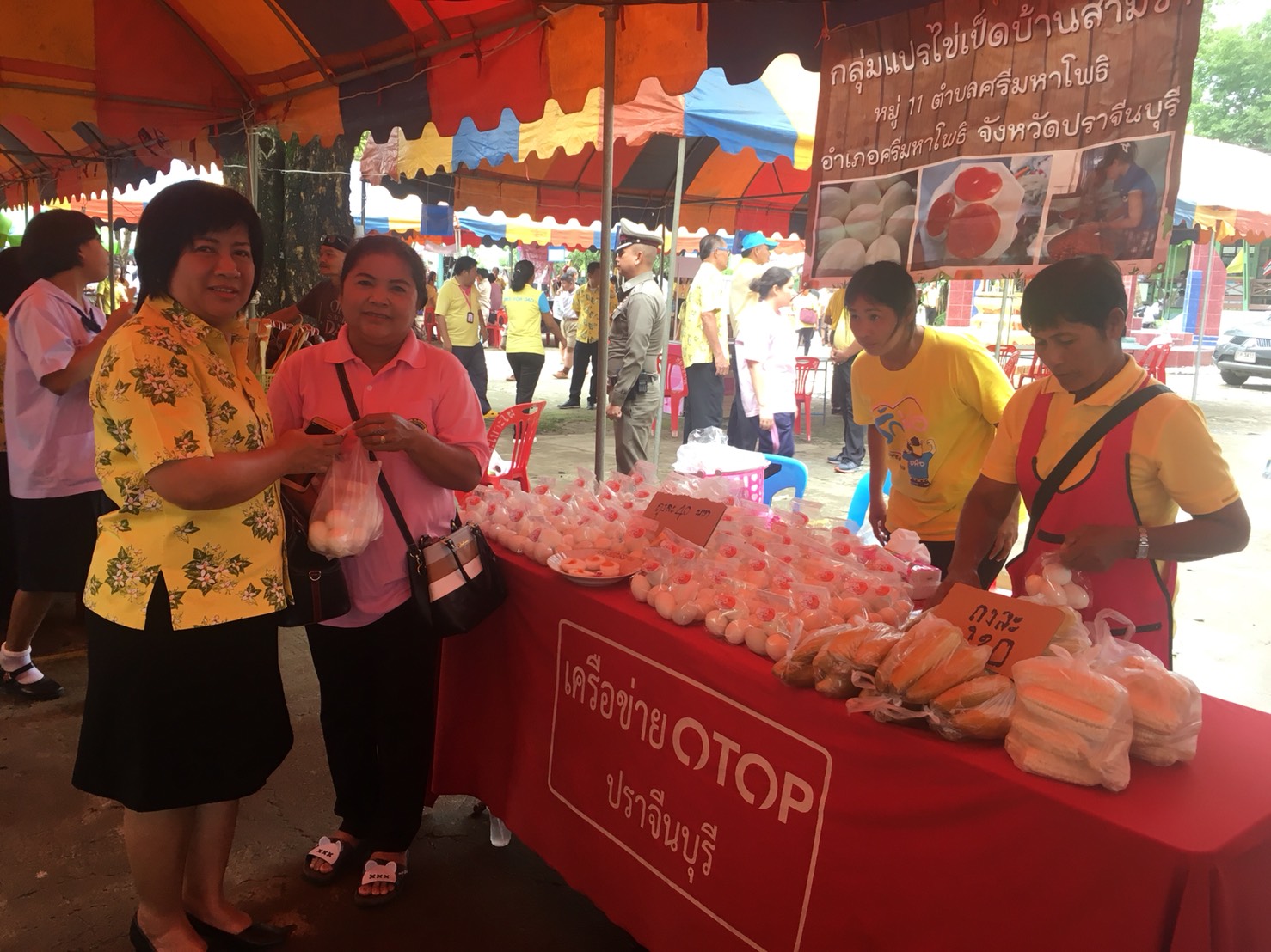 สำนักงานพัฒนาชุมชนจังหวัดปราจีนบุรี ร่วมโครงการหน่วยบำบัดทุกข์ บำรุงสุข สร้างรอยยิ้มให้ประชาชน(จังหวัดเคลื่อนที่)