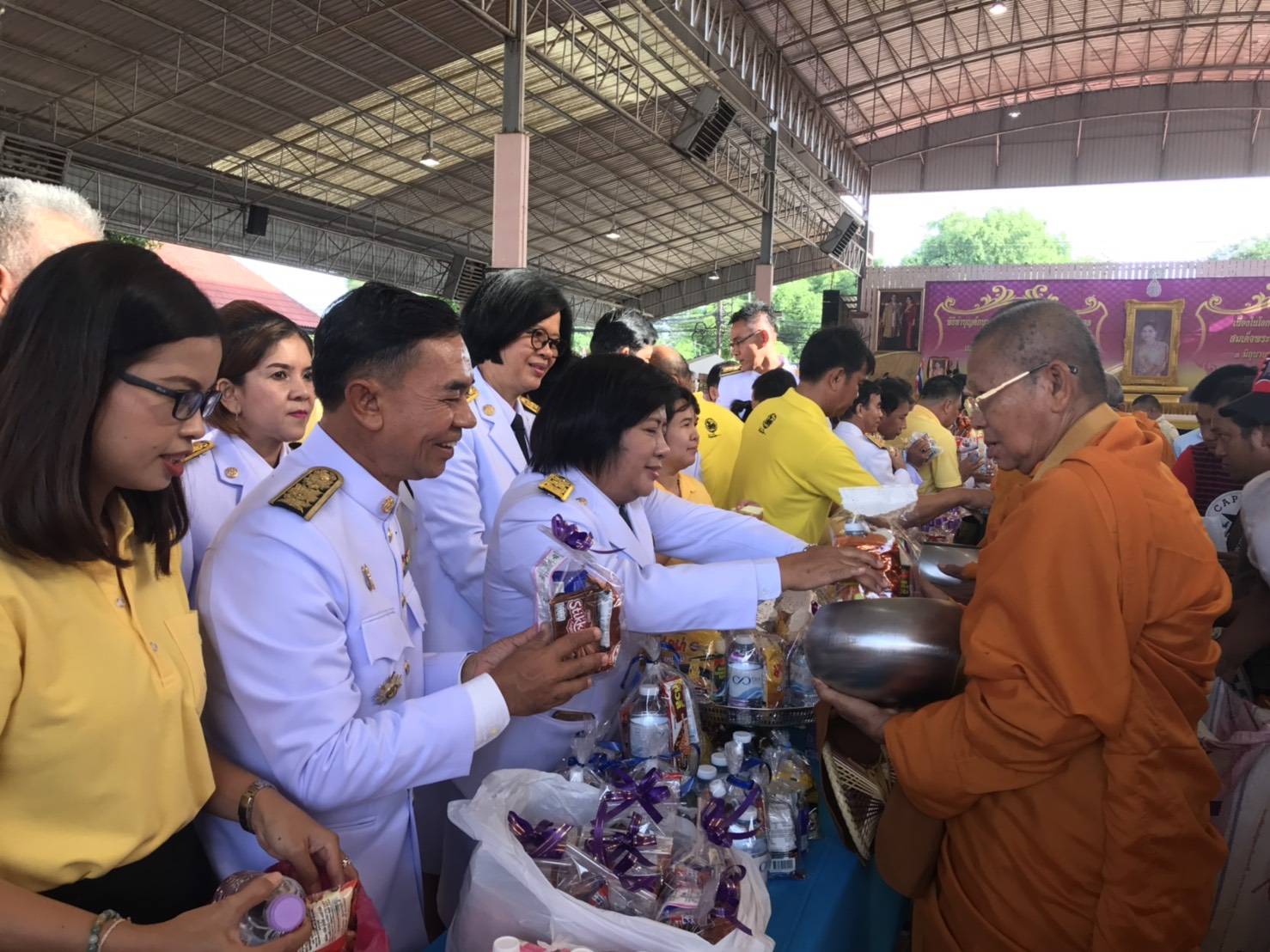 กิจกรรมเฉลิมพระเกียรติสมเด็จพระนางเจ้าฯ พระบรมราชินี เนื่องในโอกาสวันเฉลิมพระชนมพรรษา 3 มิถุนายน 2562