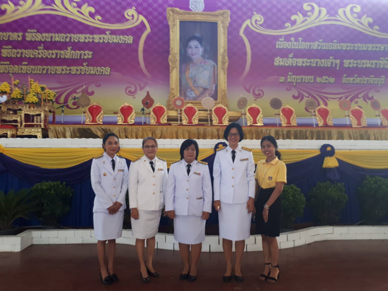 กิจกรรมเฉลิมพระเกียรติสมเด็จพระนางเจ้าฯ พระบรมราชินี เนื่องในโอกาสวันเฉลิมพระชนมพรรษา 3 มิถุนายน 2562