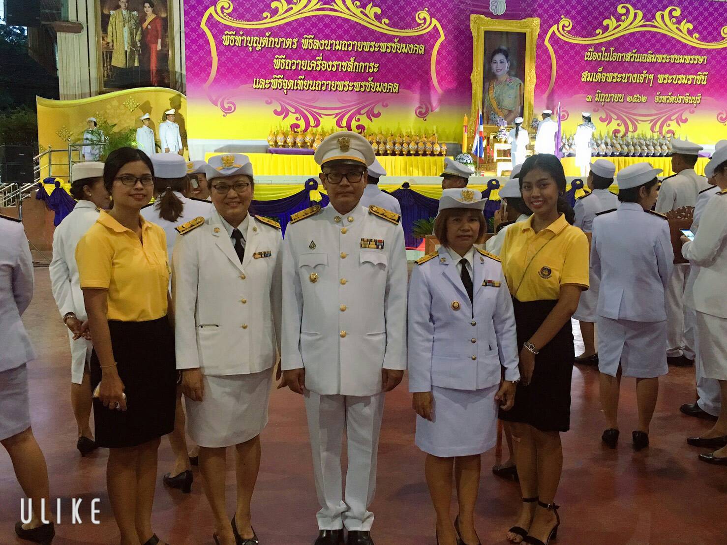พิธีถวายราชสักการะ และพิธีจุดเทียนชัยถวายพระพรชัยมงคล เนื่องในโอกาสวันเฉลิมพระชนมพรรษา สมเด็จพระนางเจ้าฯ พระบรมราชินี ประจำปี 2562