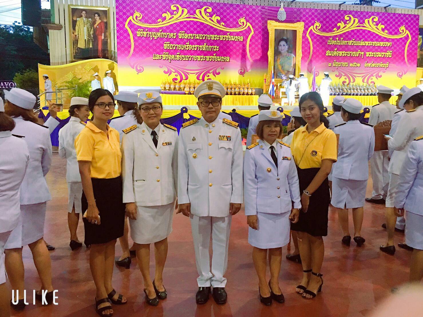 พิธีถวายราชสักการะ และพิธีจุดเทียนชัยถวายพระพรชัยมงคล เนื่องในโอกาสวันเฉลิมพระชนมพรรษา สมเด็จพระนางเจ้าฯ พระบรมราชินี ประจำปี 2562