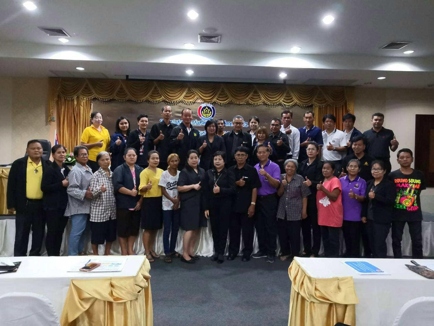 โครงการนำเสนอผลการส่งเสริมคุณภาพชีวิตครัวเรือนที่ตกเกณฑ์ จปฐ.ตามหลักปรัชญาของเศรษฐกิจพอเพียง จังหวัดปราจีนบุรี