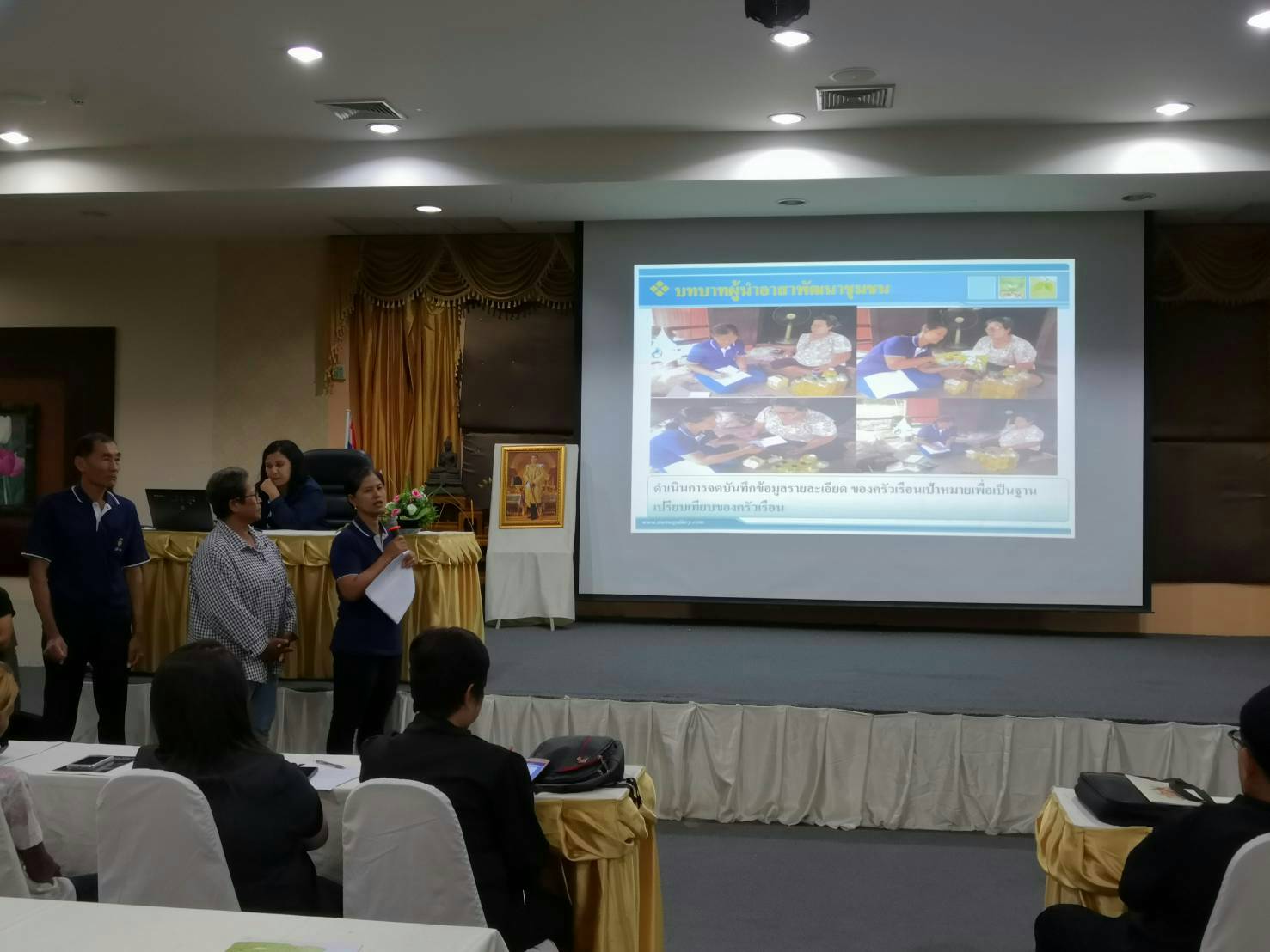 โครงการนำเสนอผลการส่งเสริมคุณภาพชีวิตครัวเรือนที่ตกเกณฑ์ จปฐ.ตามหลักปรัชญาของเศรษฐกิจพอเพียง จังหวัดปราจีนบุรี