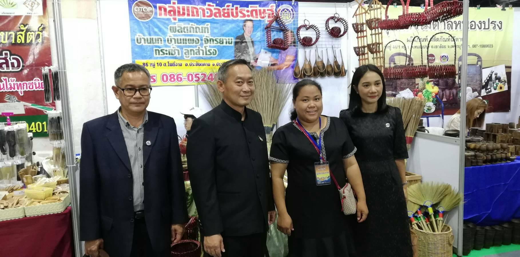 พิธีเปิดงาน OTOP Midyear 2019 ณ อิมแพคเมืองทองธานี จังหวัดนนทบุรี