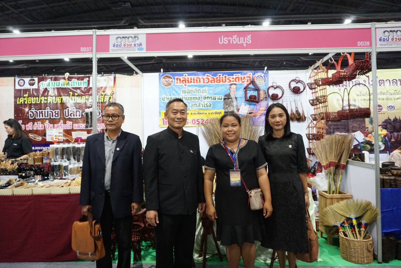 พิธีเปิดงาน OTOP Midyear 2019 ณ อิมแพคเมืองทองธานี จังหวัดนนทบุรี