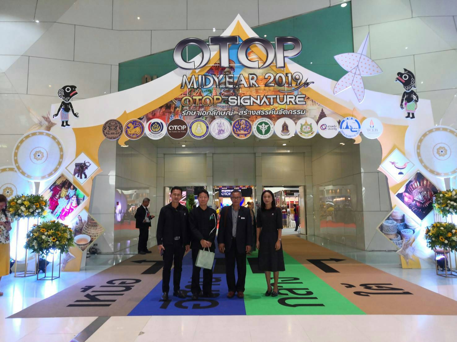 พิธีเปิดงาน OTOP Midyear 2019 ณ อิมแพคเมืองทองธานี จังหวัดนนทบุรี