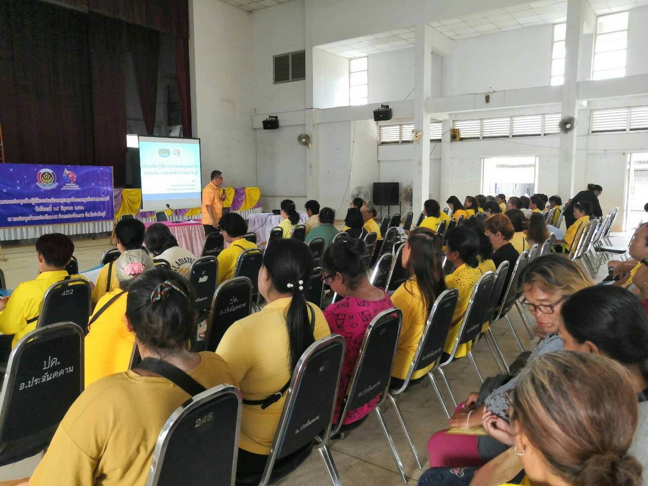 โครงการประชุมเชิงปฏิบัติการประเมินผลทุนหมุนเวียน กองทุนพัฒนาบทบาทสตรี