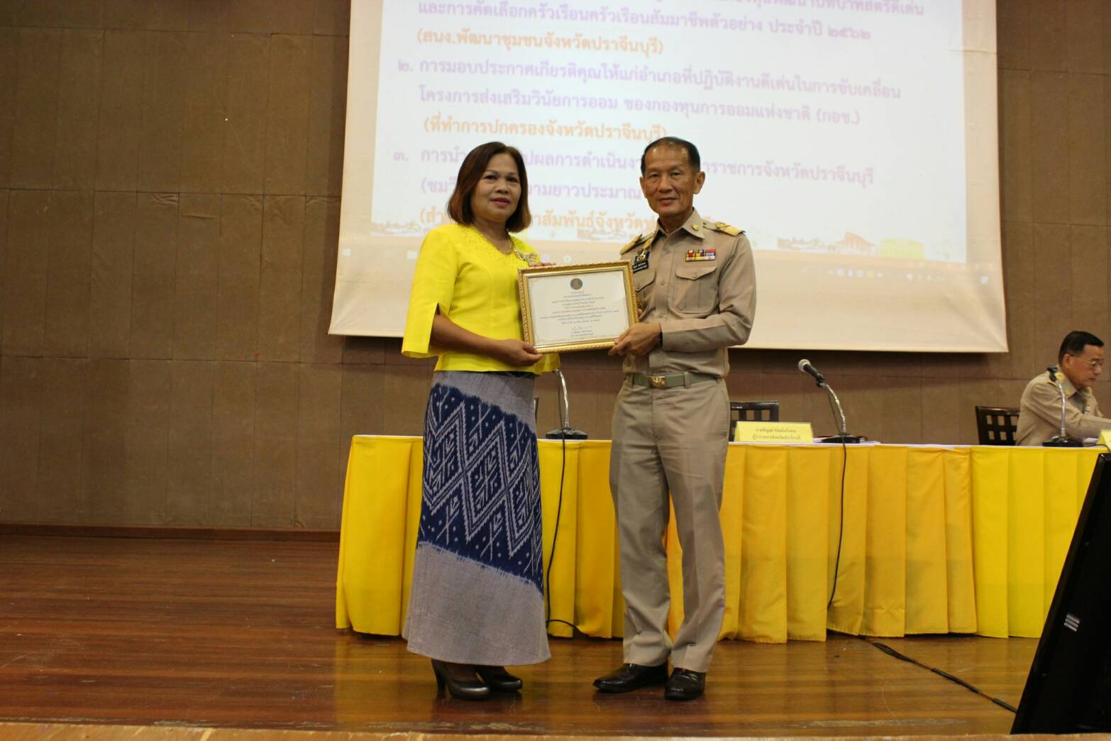 พิธีมอบเกียรติบัตรให้กับผู้ที่ได้รับรางวัลตามโครงการ  “คนกองทุนพัฒนาบทบาทสตรีดีเด่น ปี 2562” และโครงการครัวเรือนสัมมาชีพดีเด่นระดับจังหวัด ปี 2562