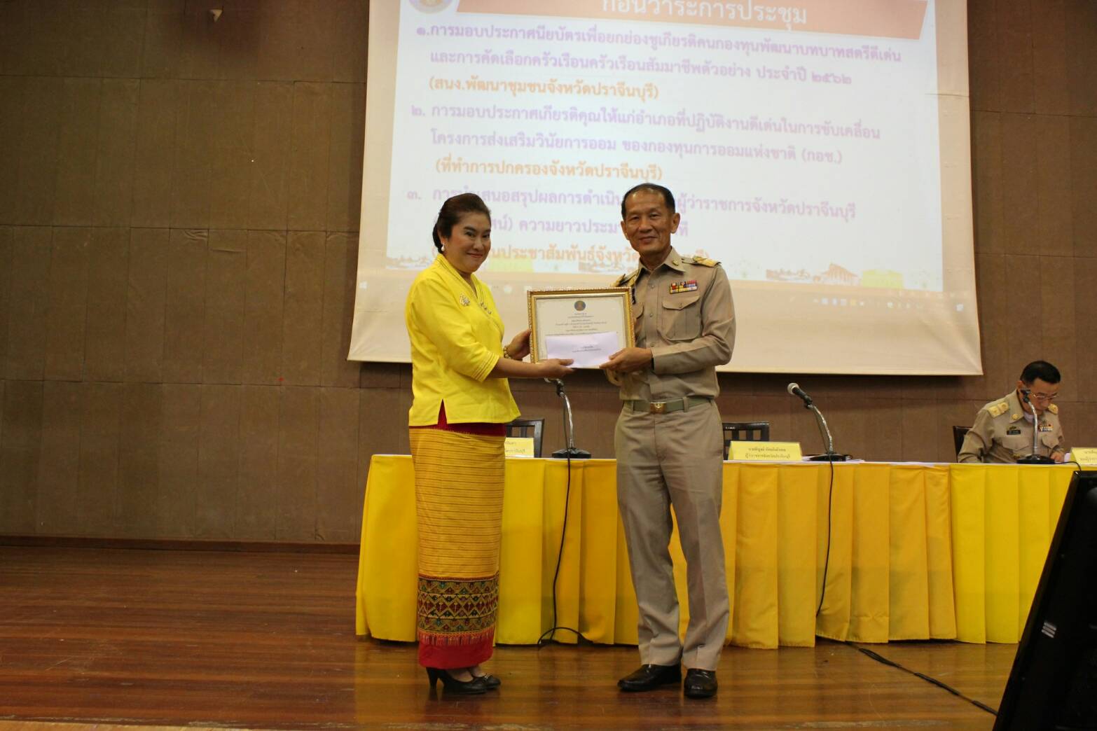 พิธีมอบเกียรติบัตรให้กับผู้ที่ได้รับรางวัลตามโครงการ  “คนกองทุนพัฒนาบทบาทสตรีดีเด่น ปี 2562” และโครงการครัวเรือนสัมมาชีพดีเด่นระดับจังหวัด ปี 2562