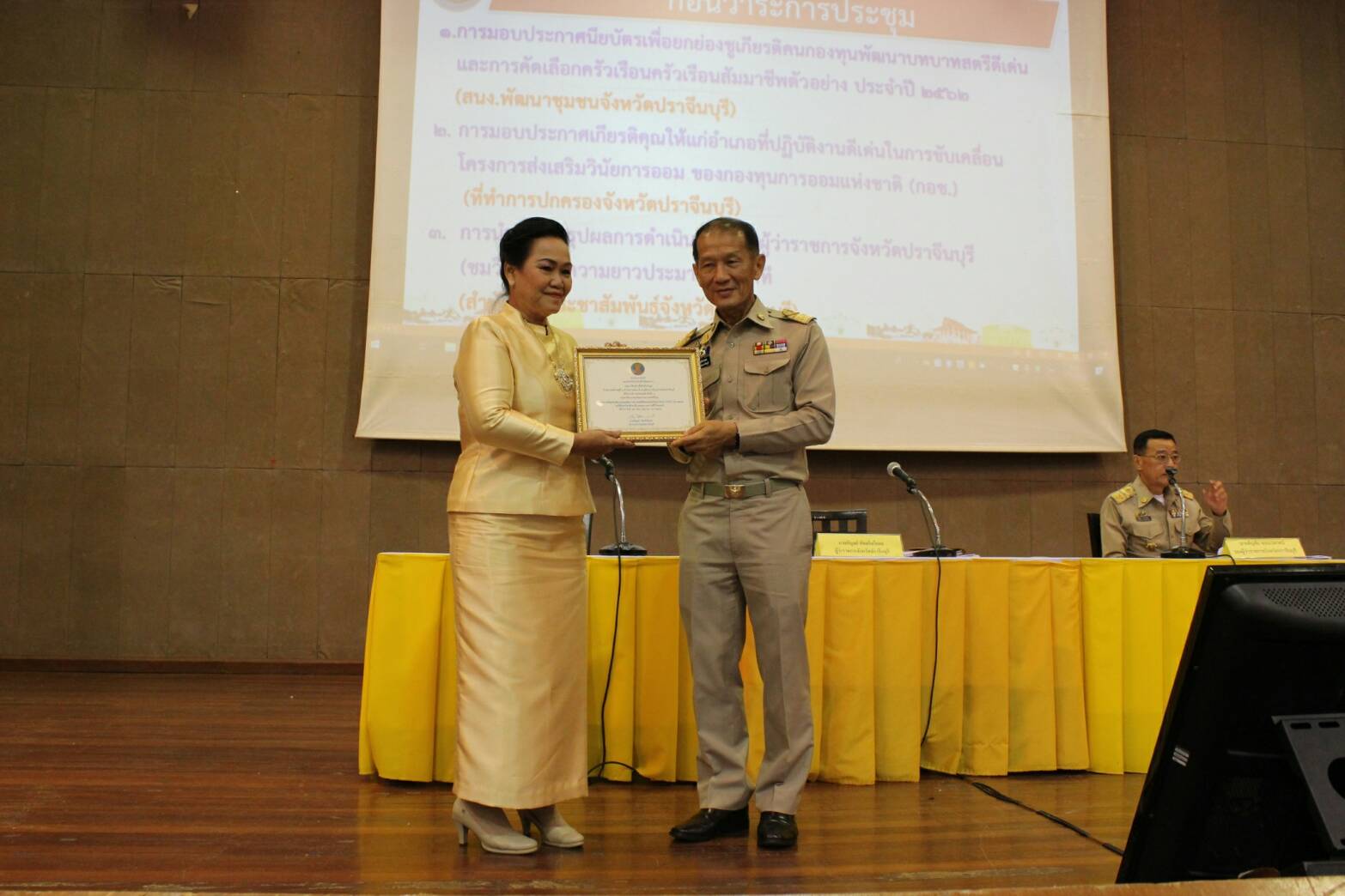 พิธีมอบเกียรติบัตรให้กับผู้ที่ได้รับรางวัลตามโครงการ  “คนกองทุนพัฒนาบทบาทสตรีดีเด่น ปี 2562” และโครงการครัวเรือนสัมมาชีพดีเด่นระดับจังหวัด ปี 2562