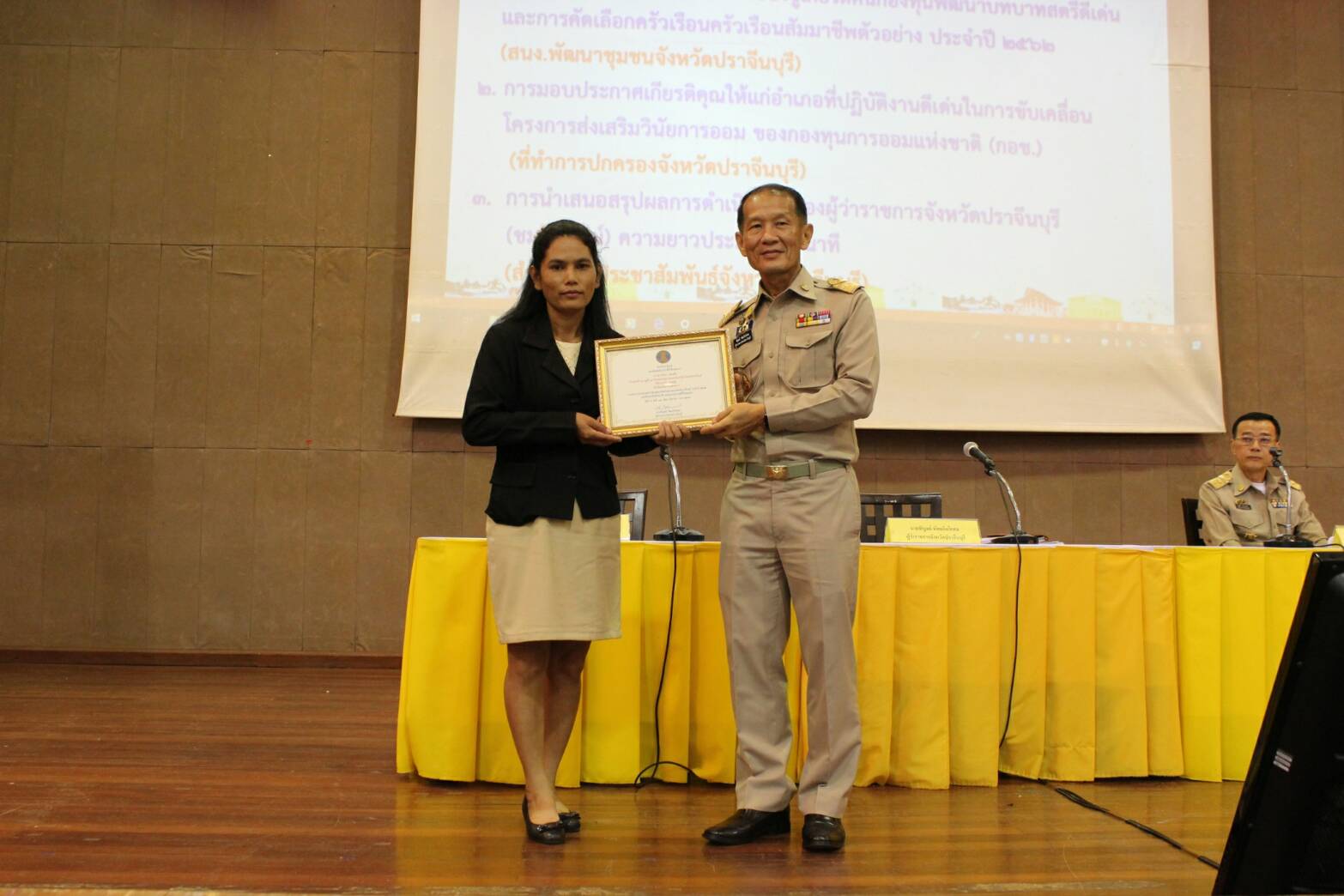 พิธีมอบเกียรติบัตรให้กับผู้ที่ได้รับรางวัลตามโครงการ  “คนกองทุนพัฒนาบทบาทสตรีดีเด่น ปี 2562” และโครงการครัวเรือนสัมมาชีพดีเด่นระดับจังหวัด ปี 2562