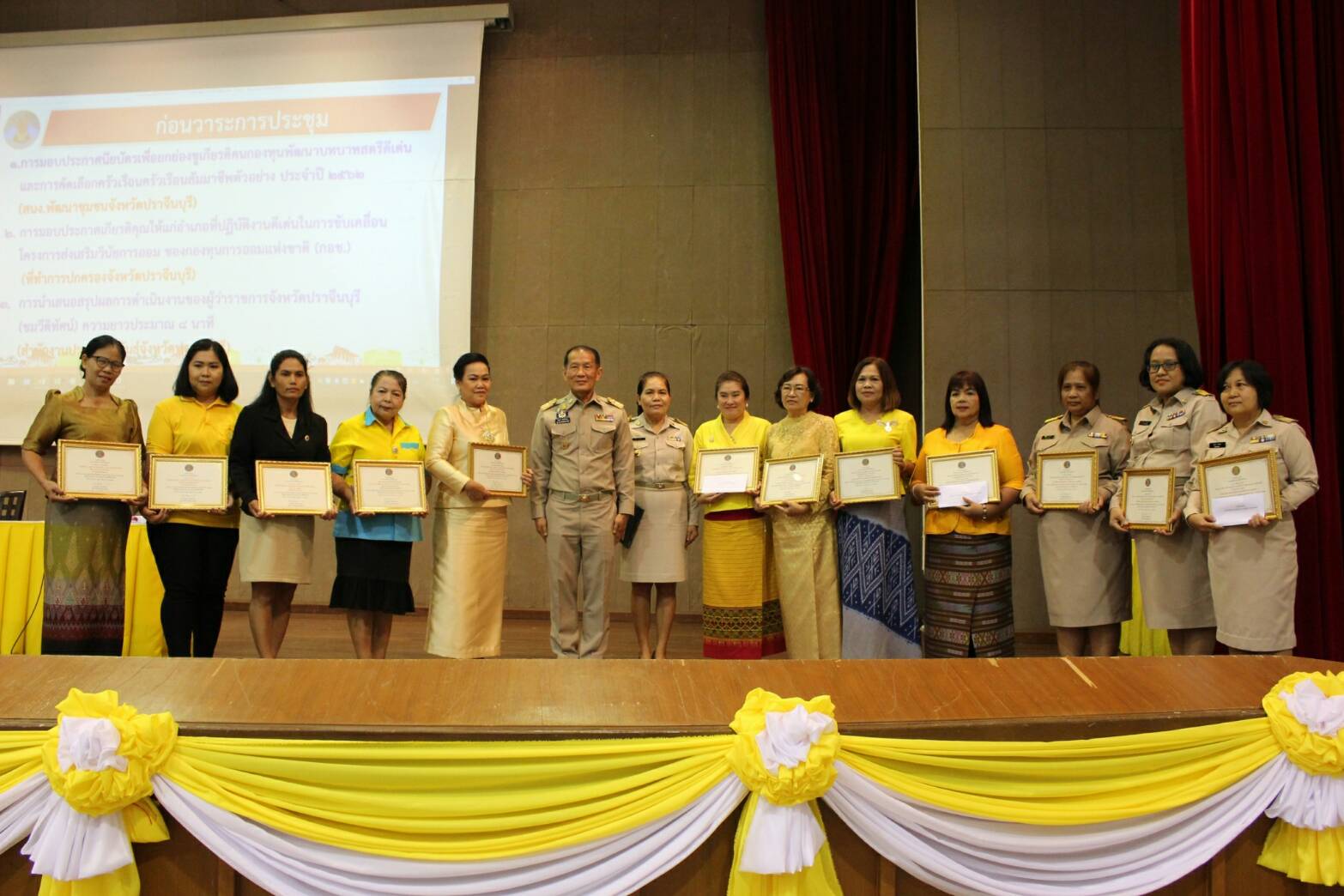พิธีมอบเกียรติบัตรให้กับผู้ที่ได้รับรางวัลตามโครงการ  “คนกองทุนพัฒนาบทบาทสตรีดีเด่น ปี 2562” และโครงการครัวเรือนสัมมาชีพดีเด่นระดับจังหวัด ปี 2562