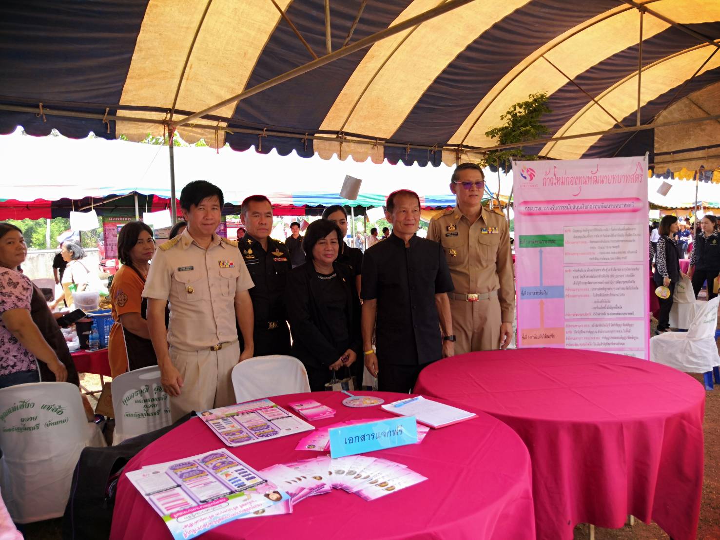 โครงการหน่วยบำบัดทุกข์ บำรุงสุข สร้างรอยยิ้มให้ประชาชน จังหวัดปราจีนบุรี ประจำเดือนมิถุนายน ๒๕๖๒