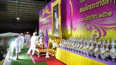 พิธีถวายราชสักการะ และพิธีจุดเทียนชัยถวายพระพรชัยมงคล เนื่องในโอกาสวันเฉลิมพระชนมพรรษา สมเด็จพระนางเจ้าฯ พระบรมราชินี ประจำปี 2562