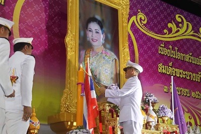 พิธีถวายราชสักการะ และพิธีจุดเทียนชัยถวายพระพรชัยมงคล เนื่องในโอกาสวันเฉลิมพระชนมพรรษา สมเด็จพระนางเจ้าฯ พระบรมราชินี ประจำปี 2562