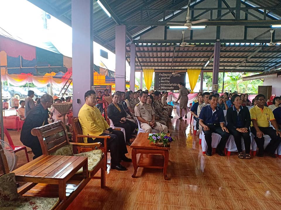 การคัดสรรหมู่บ้านเศรษฐกิจพอเพียง “อยู่เย็น เป็นสุข” และกิจกรรมพัฒนาชุมชนดีเด่นระดับจังหวัด ประจำปี 2562