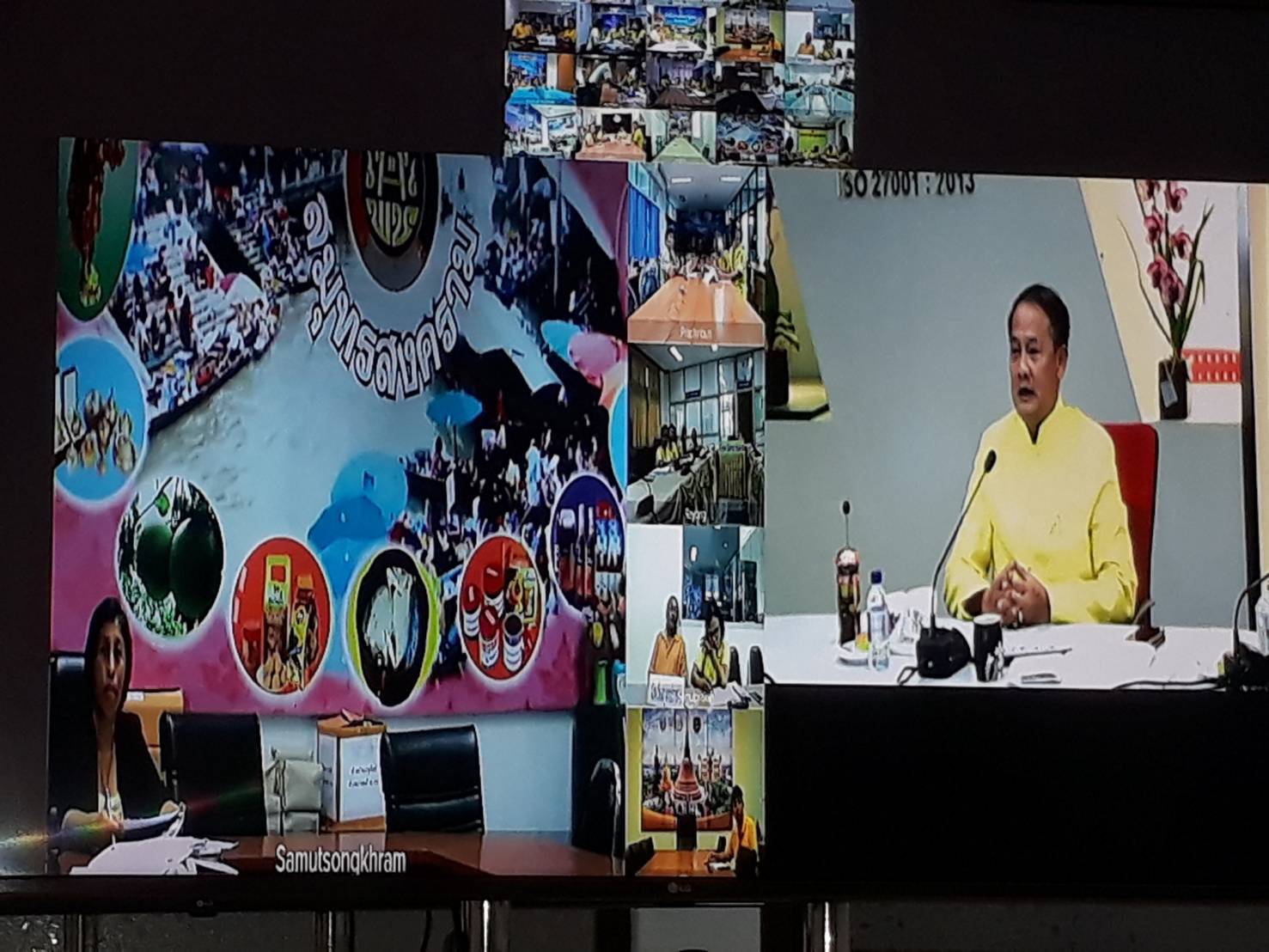 ประชุมสร้างความเข้าใจการดำเนินงานแก้ไขปัญหาความยากจนเชิงบูรณาการ ระหว่างกรมการพัฒนาชุมชน กระทรวงมหาดไทย และมูลนิธิปอเต็กตึ๊ง ผ่านระบบ Video Conference