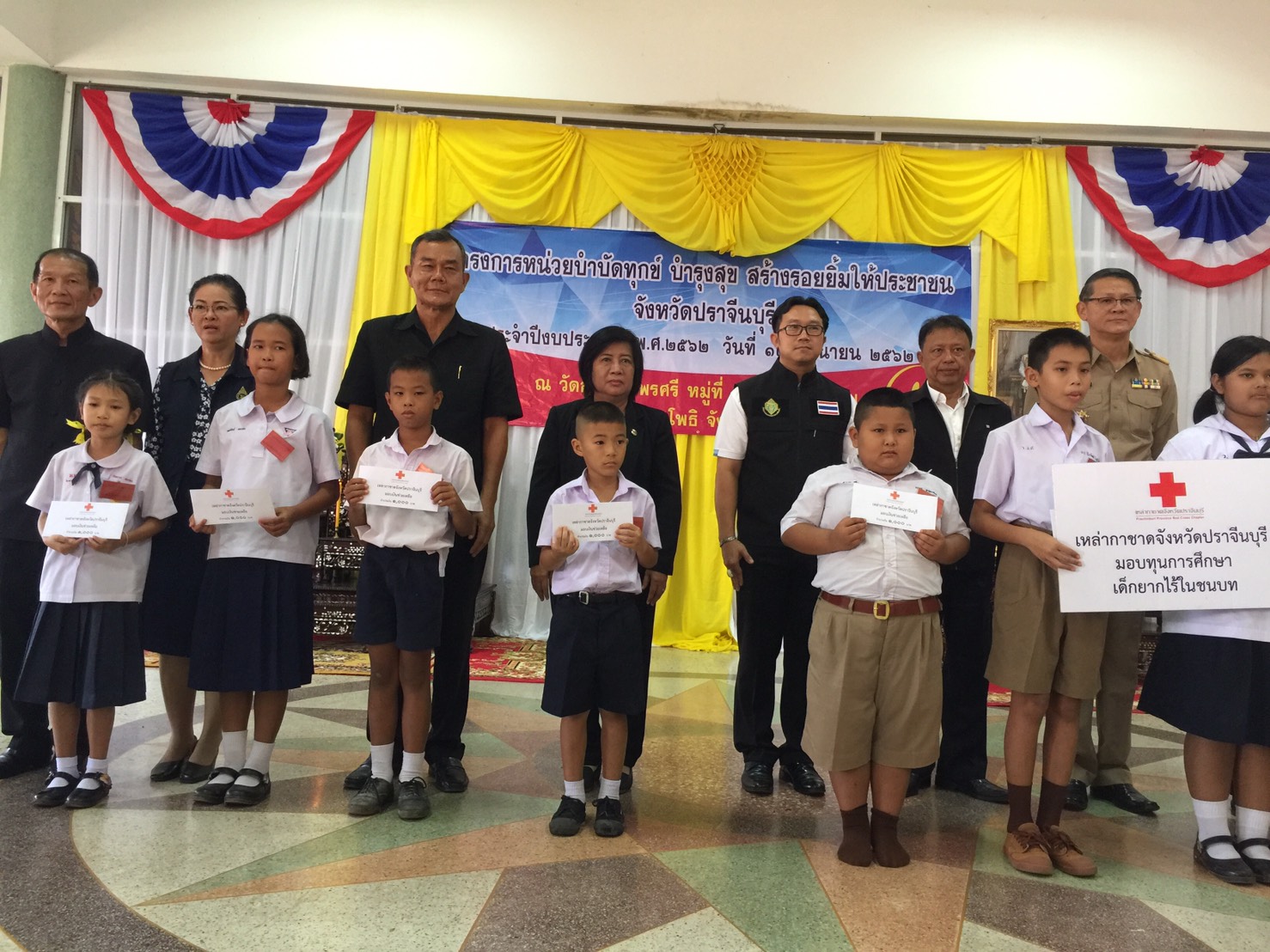 โครงการหน่วยบำบัดทุกข์ บำรุงสุข สร้างรอยยิ้มให้ประชาชน จังหวัดปราจีนบุรี ประจำเดือนมิถุนายน ๒๕๖๒