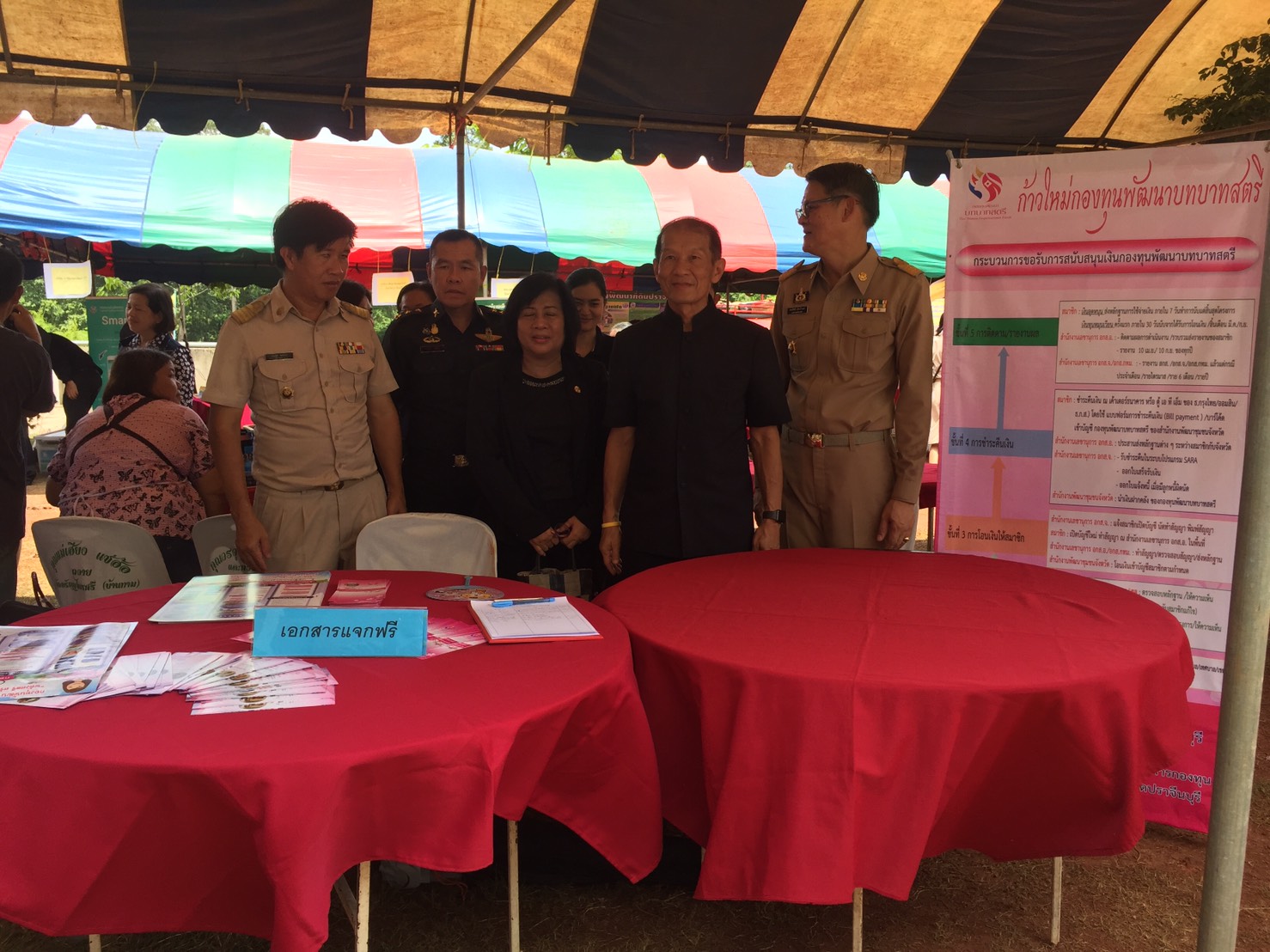 โครงการหน่วยบำบัดทุกข์ บำรุงสุข สร้างรอยยิ้มให้ประชาชน จังหวัดปราจีนบุรี ประจำเดือนมิถุนายน ๒๕๖๒