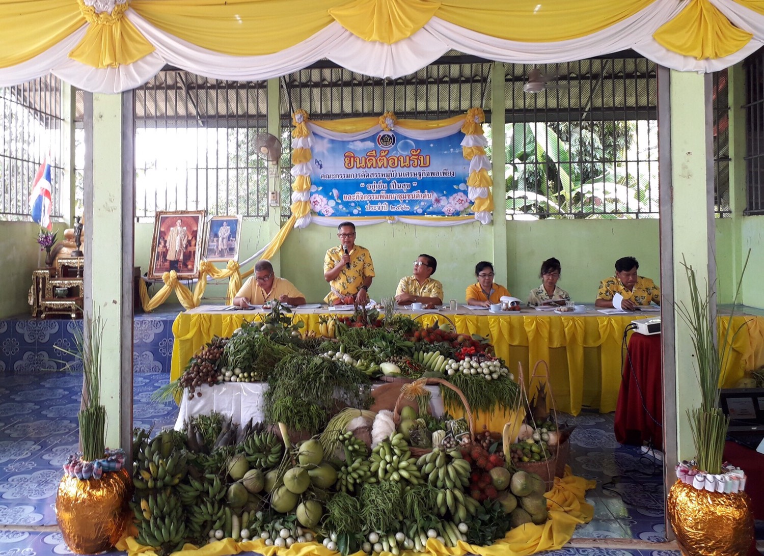 การคัดสรรหมู่บ้านเศรษฐกิจพอเพียง “อยู่เย็น เป็นสุข” และกิจกรรมพัฒนาชุมชนดีเด่นระดับจังหวัด ประจำปี 2562