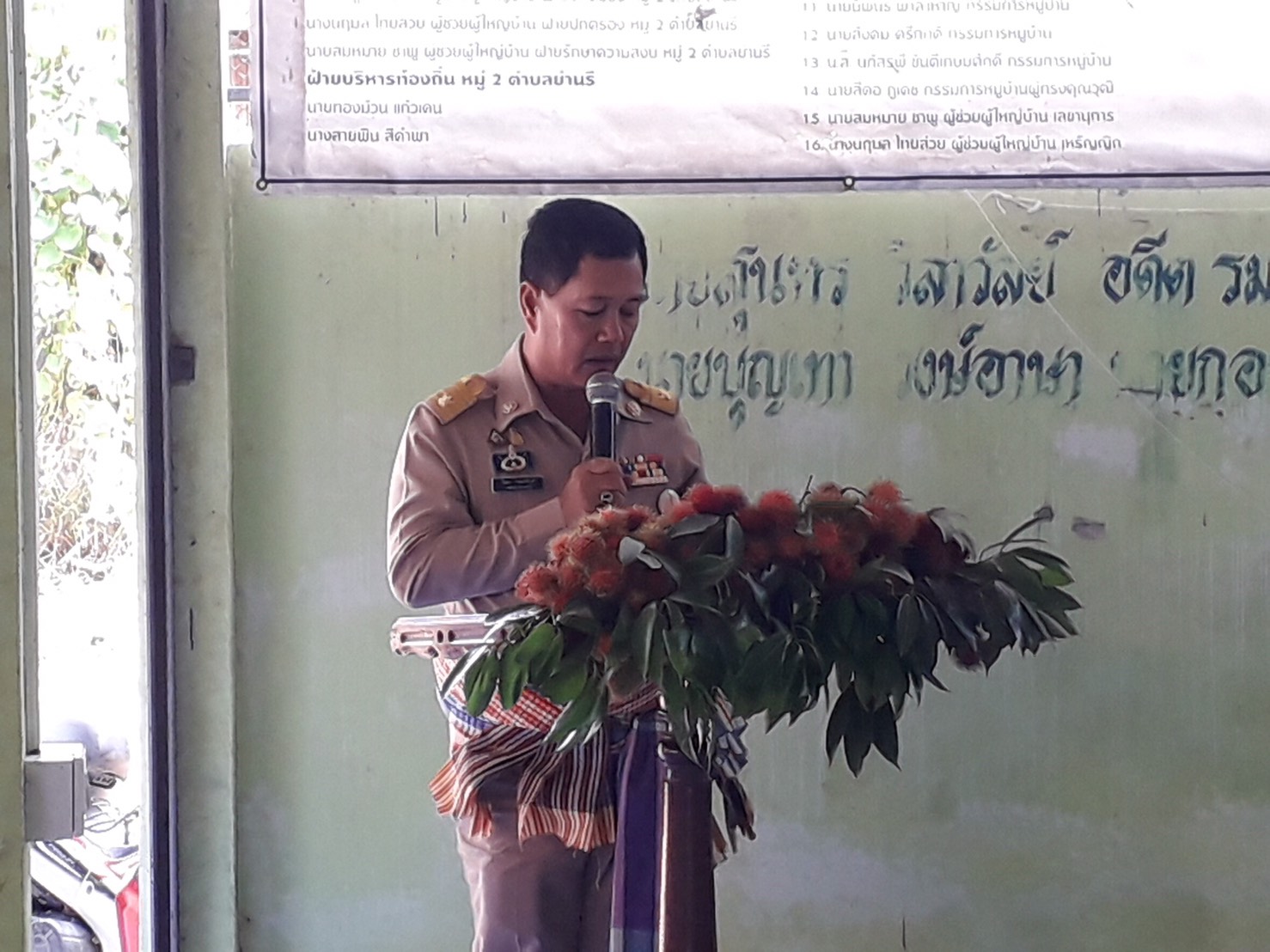 การคัดสรรหมู่บ้านเศรษฐกิจพอเพียง “อยู่เย็น เป็นสุข” และกิจกรรมพัฒนาชุมชนดีเด่นระดับจังหวัด ประจำปี 2562