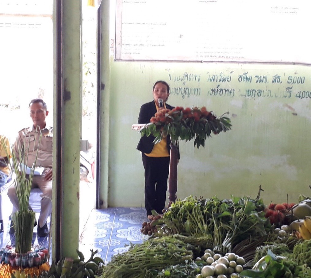 การคัดสรรหมู่บ้านเศรษฐกิจพอเพียง “อยู่เย็น เป็นสุข” และกิจกรรมพัฒนาชุมชนดีเด่นระดับจังหวัด ประจำปี 2562