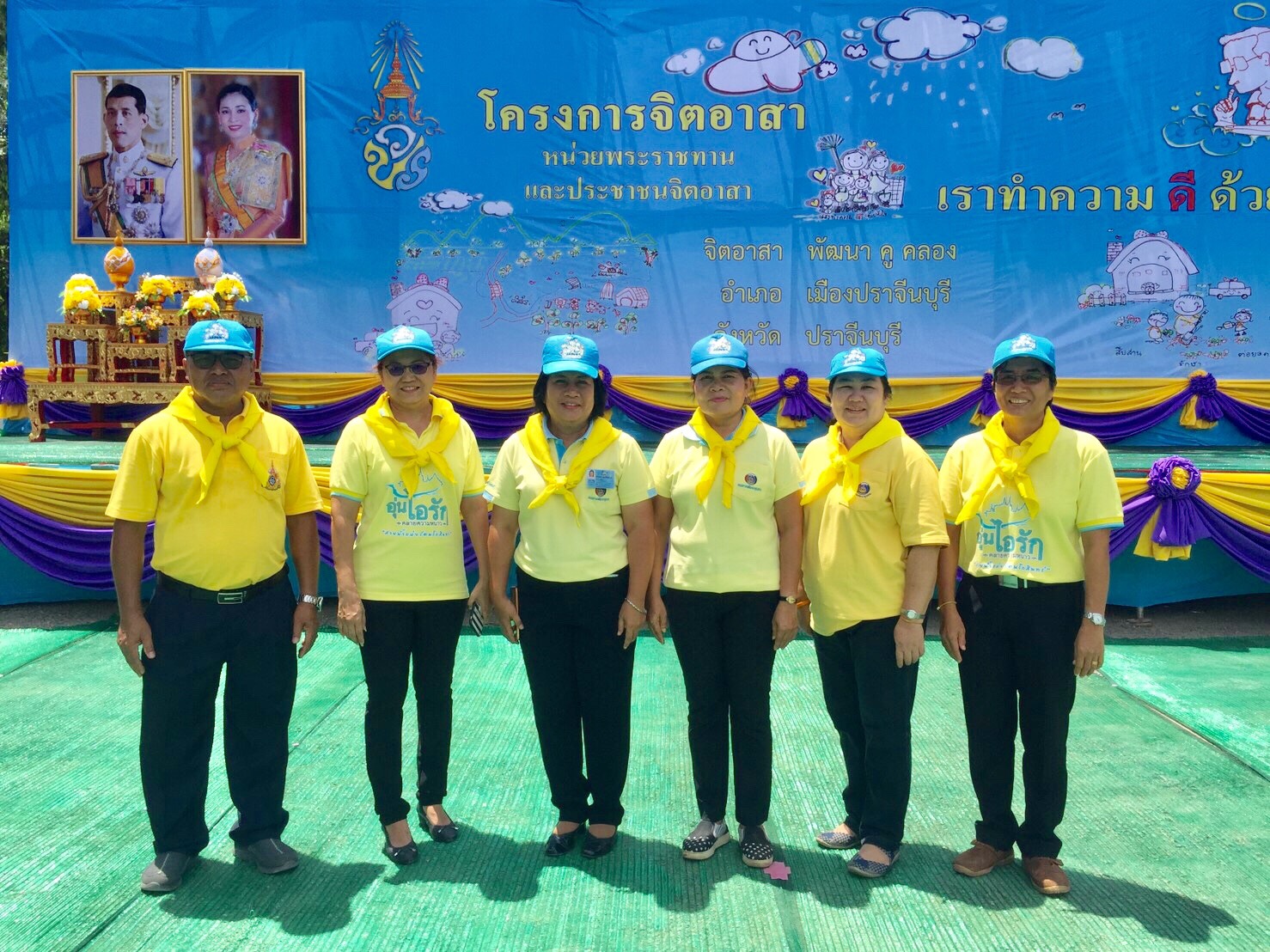 กิจกรรม “จิตอาสาพัฒนา คู คลอง” เนื่องในโอกาสวันเฉลิมพระชนมพรรษา สมเด็จพระนางเจ้าฯ พระบรมราชินี ประจำปี 2562
