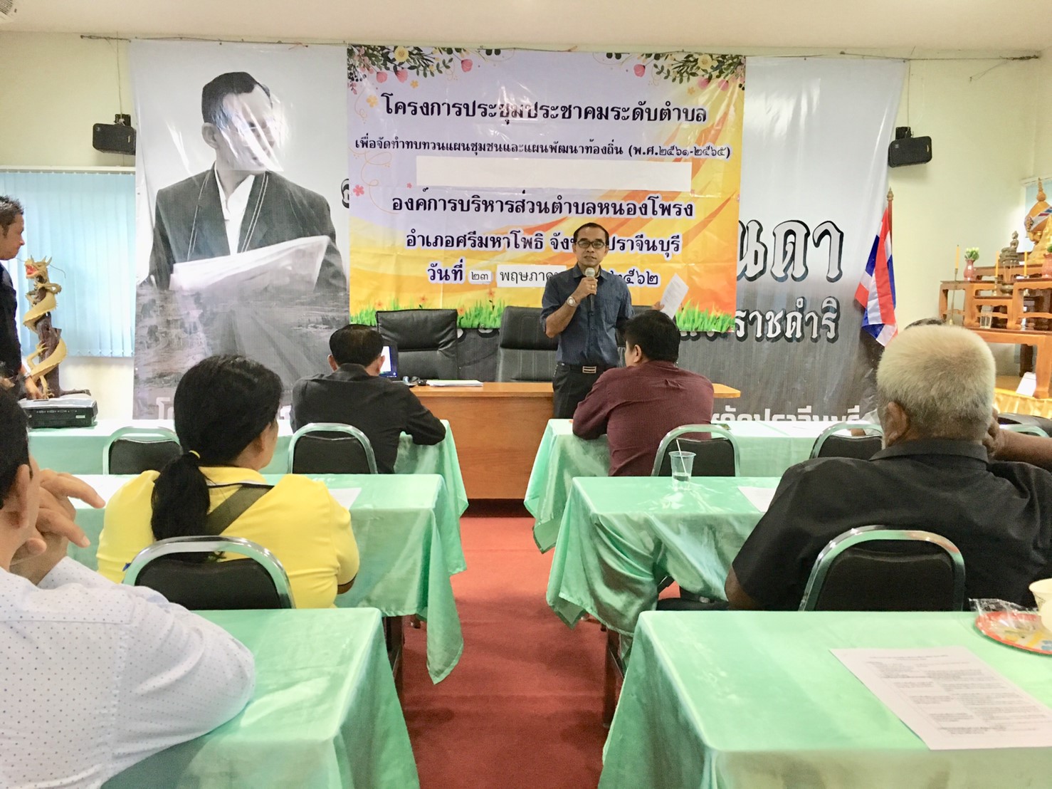 เตรียมความพร้อมการประกวดหมู่บ้านสารสนเทศฯและสารสนเทศตำบลต้นแบบฯ ประจำปีงบประมาณ พ.ศ.2562