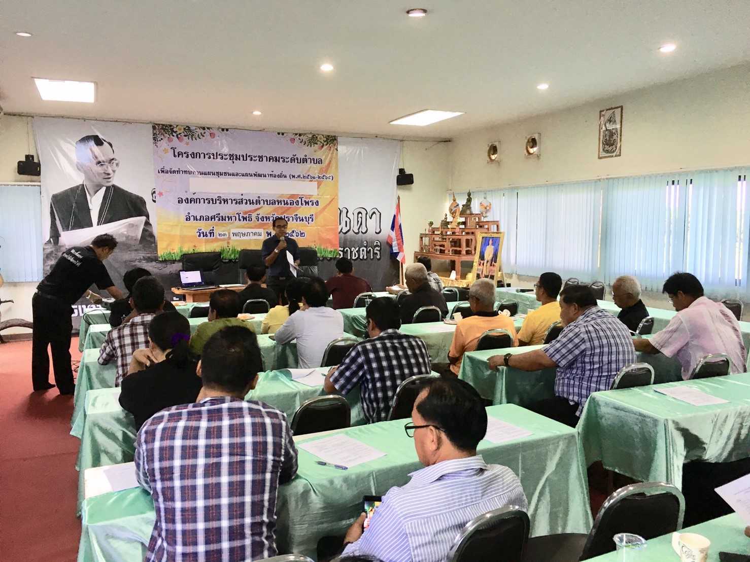 เตรียมความพร้อมการประกวดหมู่บ้านสารสนเทศฯและสารสนเทศตำบลต้นแบบฯ ประจำปีงบประมาณ พ.ศ.2562
