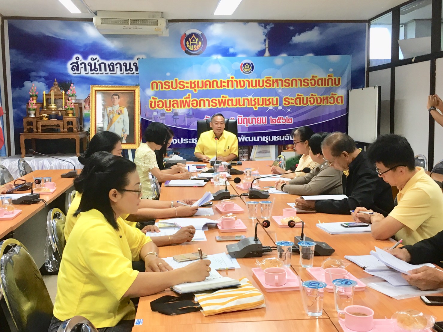 การประชุมคณะทำงานบริหารการจัดเก็บข้อมูลเพื่อการพัฒนาชุมชน ระดับจังหวัด ครั้งที่ 1/2562 เพื่อตรวจสอบความถูกต้องและรับรองข้อมูลเพื่อการพัฒนาชุมชน ประจำปี 2562
