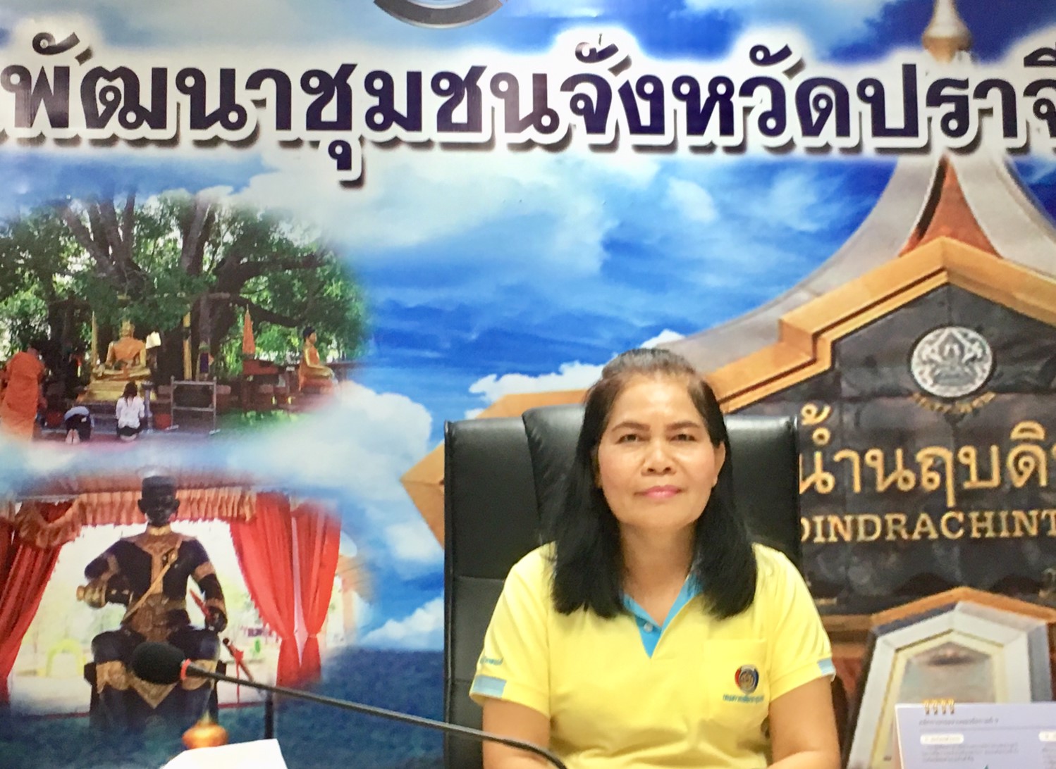 การประชุมผู้บริหารงานพัฒนาชุมชน (หัวหน้ากลุ่ม-ฝ่าย พัฒนาการอำเภอ นักวิชาการพัฒนาชุมชน สำนักงานพัฒนาชุมชนจังหวัดปราจีนบุรี) ครั้งที่ 6/2562
