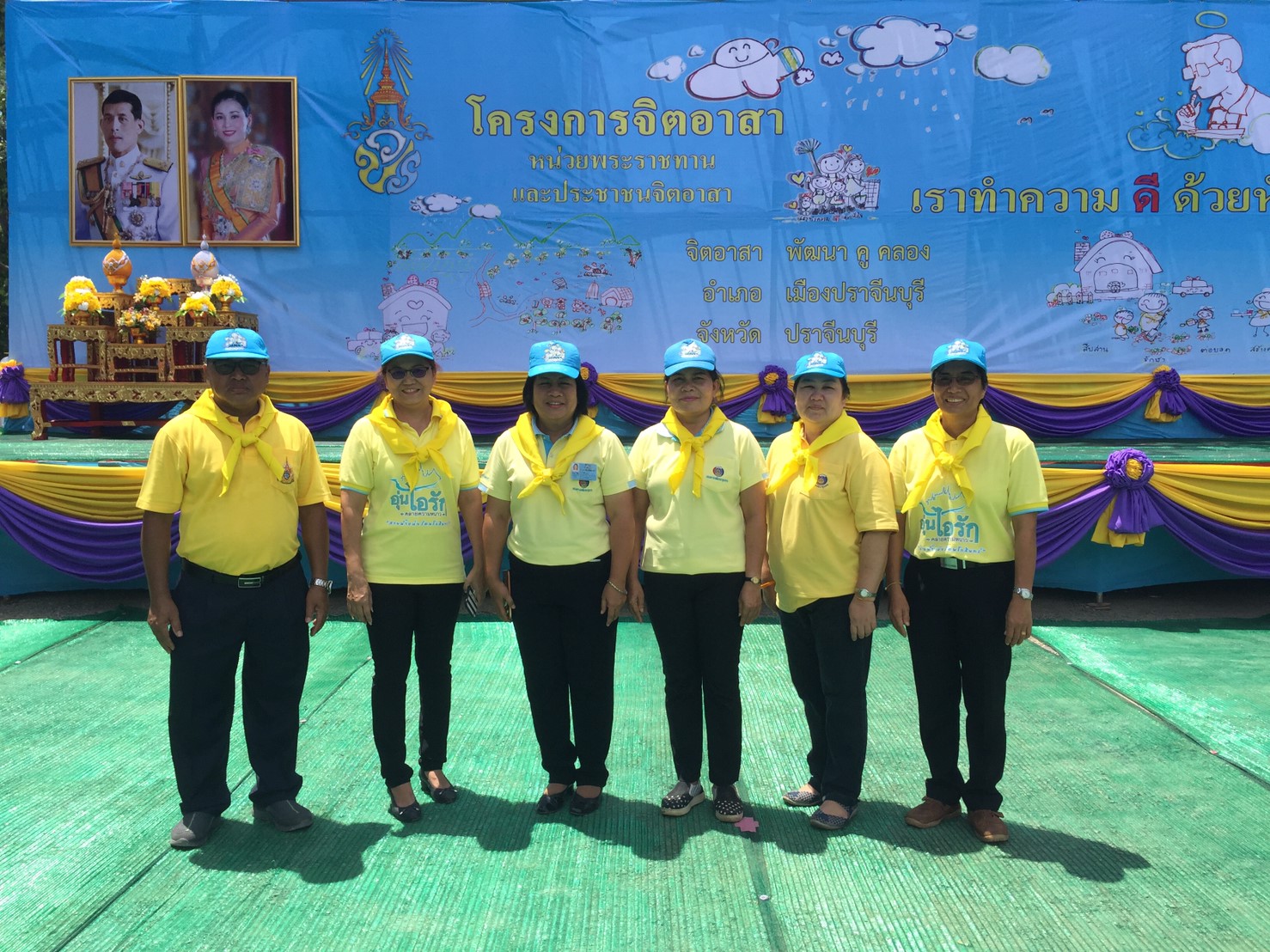 กิจกรรม “จิตอาสาพัฒนา คู คลอง” เนื่องในโอกาสวันเฉลิมพระชนมพรรษา สมเด็จพระนางเจ้าฯ พระบรมราชินี ประจำปี 2562