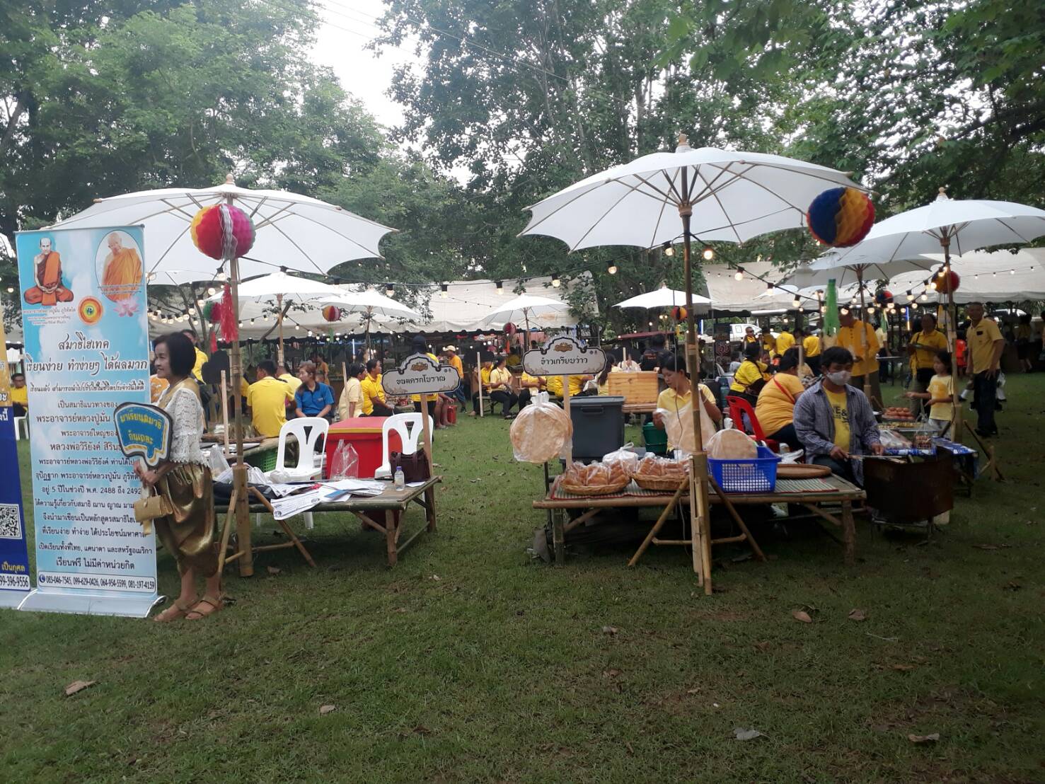โครงการกลุ่มจังหวัดภาคตะวันออก 2 ประจำปีงบประมาณ พ.ศ. 2562 กิจกรรมเส้นทางท่องเที่ยวทวาราวดี และเส้นทางประวัติศาสตร์บูรพมหากษัตริย์ไทย