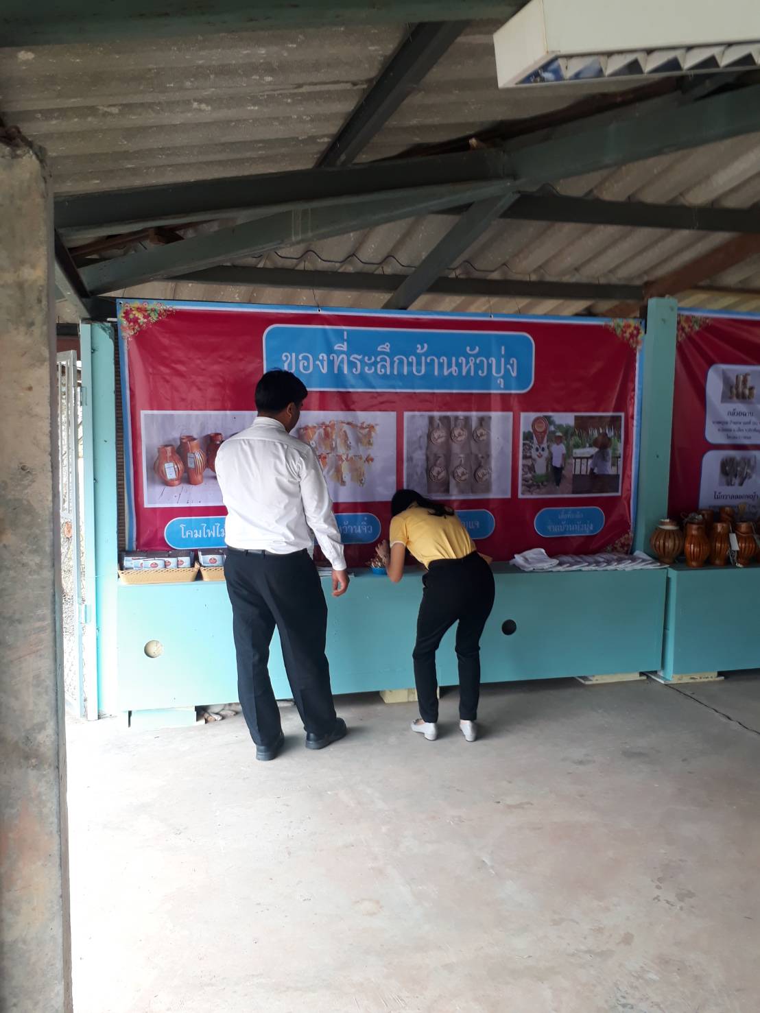 การติดตามผลการดำเนินงานโครงการชุมชนท่องเที่ยว OTOP นวัตวิถี จังหวัดปราจีนบุรี