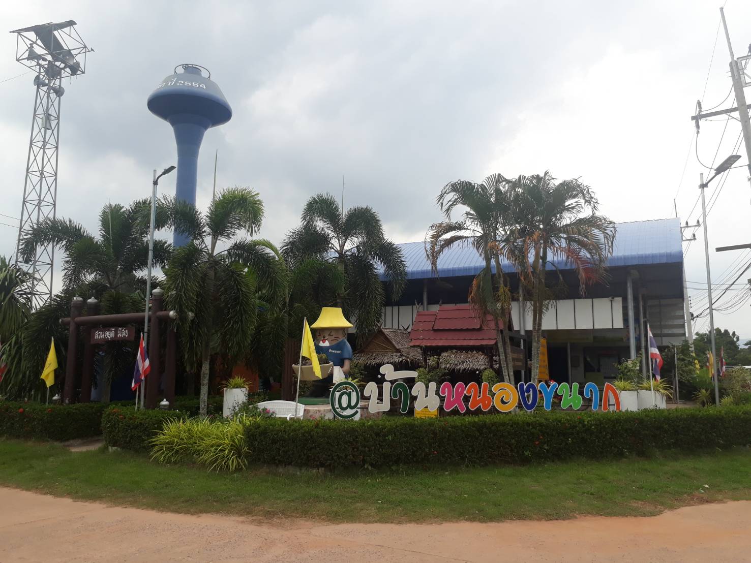 การติดตามผลการดำเนินงานโครงการชุมชนท่องเที่ยว OTOP นวัตวิถี จังหวัดปราจีนบุรี