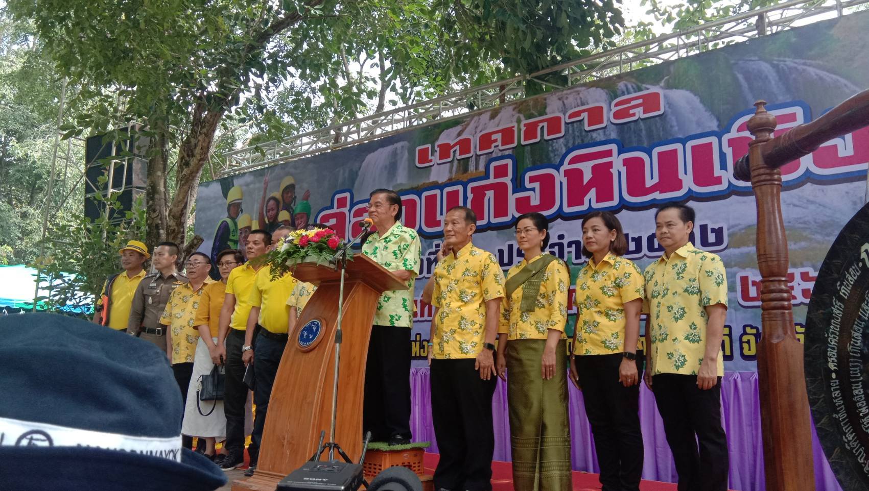 OTOP Mobile ปราจีนบุรี ครั้งที่ 4 ณ แก่งหินเพิง ตำบลสะพานหิน อำเภอนาดี จังหวัดปราจีนบุรี