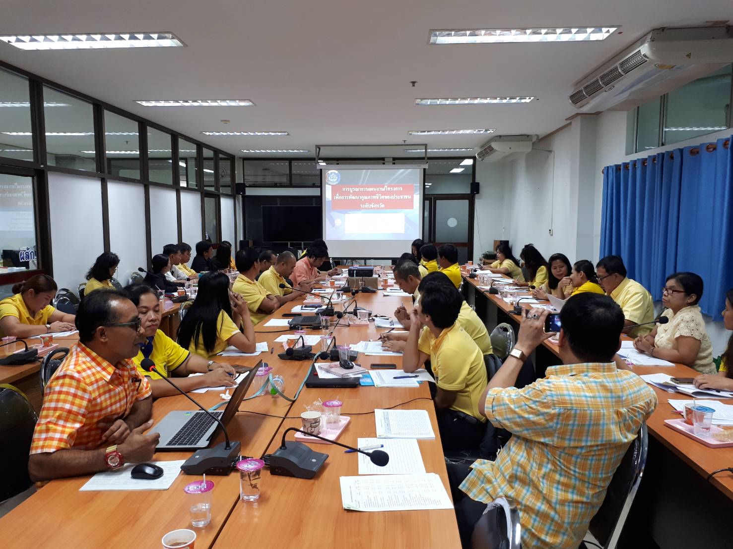 โครงการประชุมเชิงปฏิบัติการบูรณาการแผนงานพัฒนาคุณภาพชีวิตของประชาชน ระดับจังหวัด