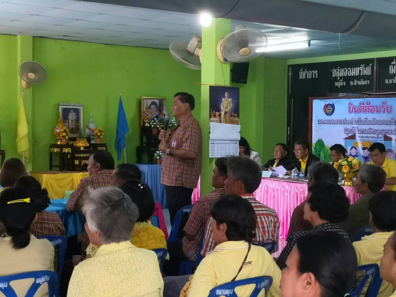 การคัดเลือกศูนย์จัดการกองทุนชุมชนดีเด่นระดับเขตตรวจ ประจำปีงบประมาณ พ.ศ. 2562