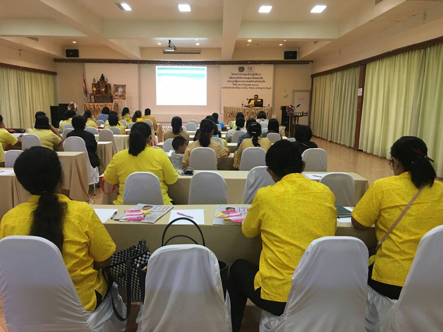โครงการประชุมเชิงปฏิบัติการเพิ่มประสิทธิภาพกลุ่มอาชีพกองทุนพัฒนาบทบาทสตรี