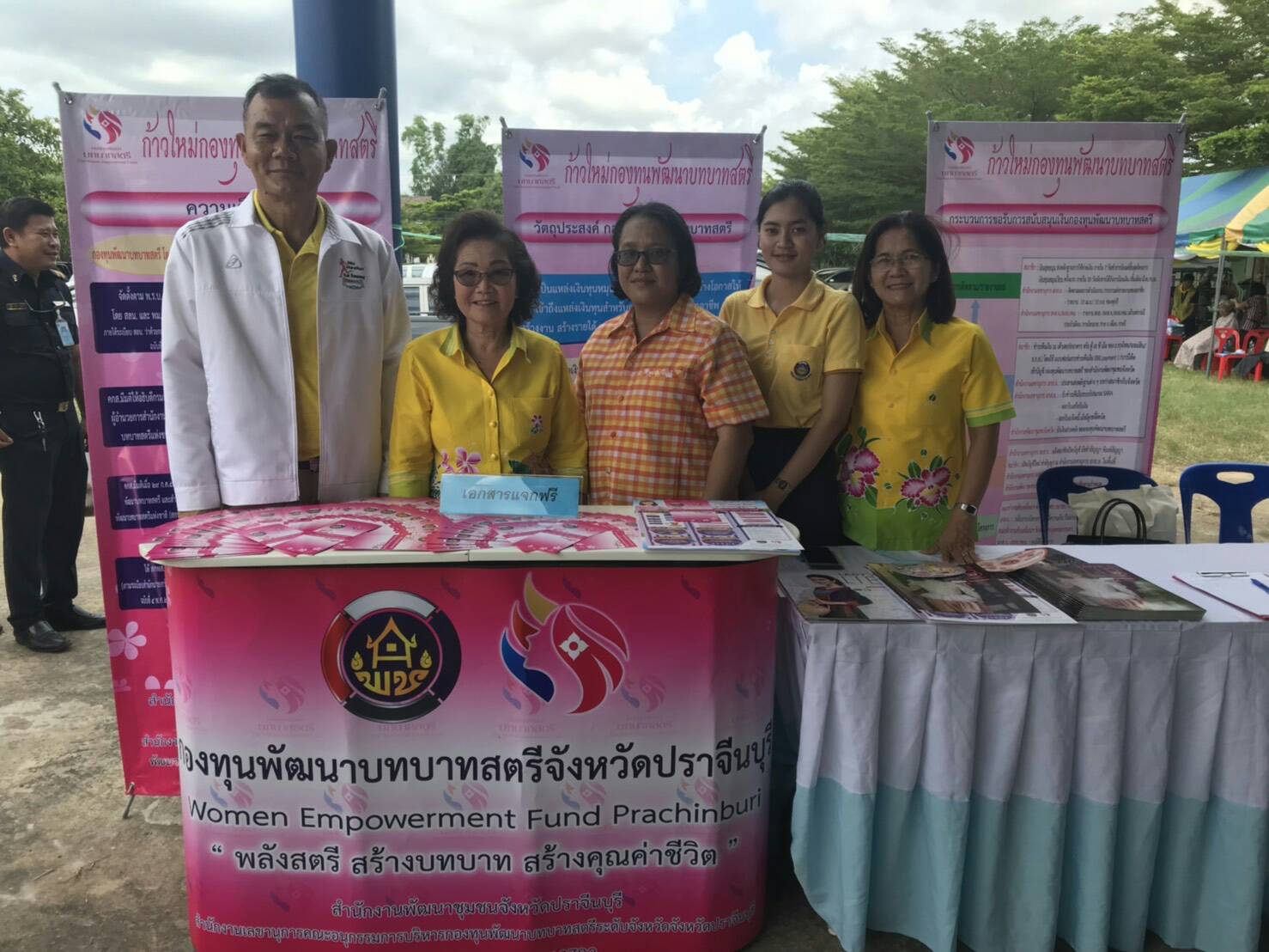 โครงการหน่วยบำบัดทุกข์ บำรุงสุข สร้างรอยยิ้มให้ประชาชน จังหวัดปราจีนบุรี ปีงบประมาณ 2562