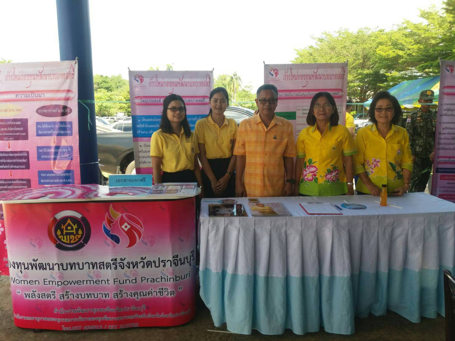 โครงการหน่วยบำบัดทุกข์ บำรุงสุข สร้างรอยยิ้มให้ประชาชน จังหวัดปราจีนบุรี ปีงบประมาณ 2562